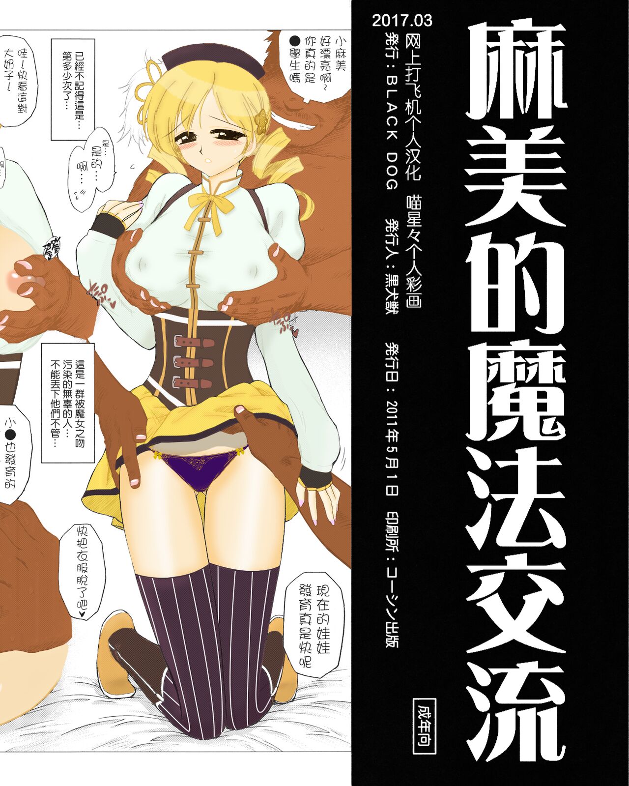 Preview page 5
