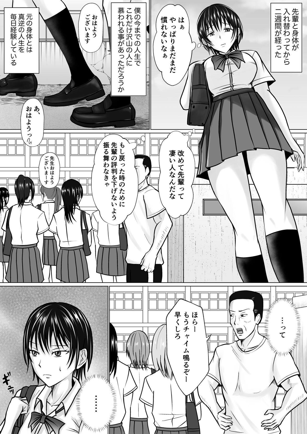 Preview page 3
