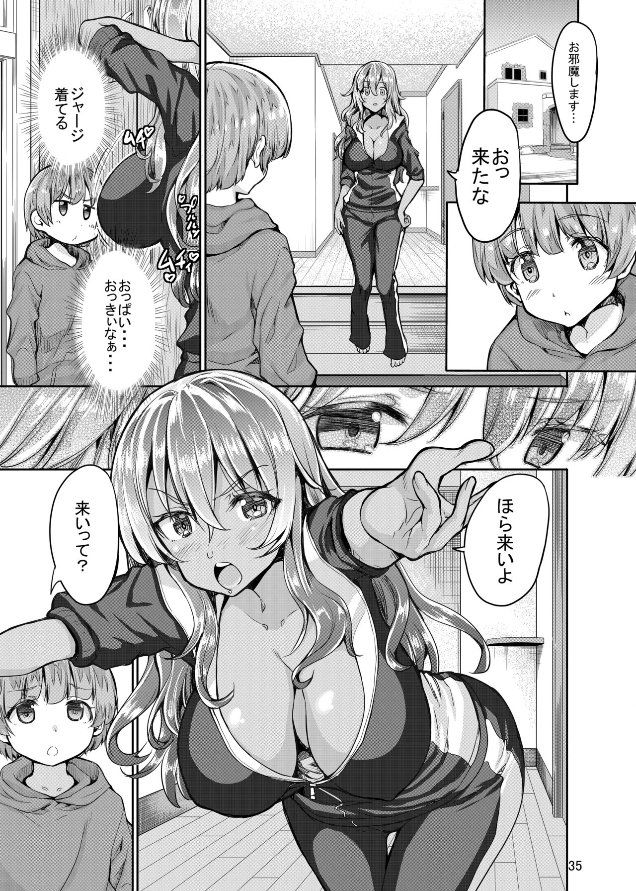 Sweet Gal Collection - Page 35