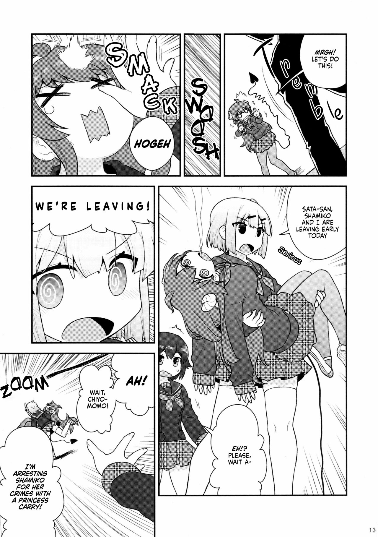 Yume Ochi Mazoku | Dream subjugating demon - Page 11