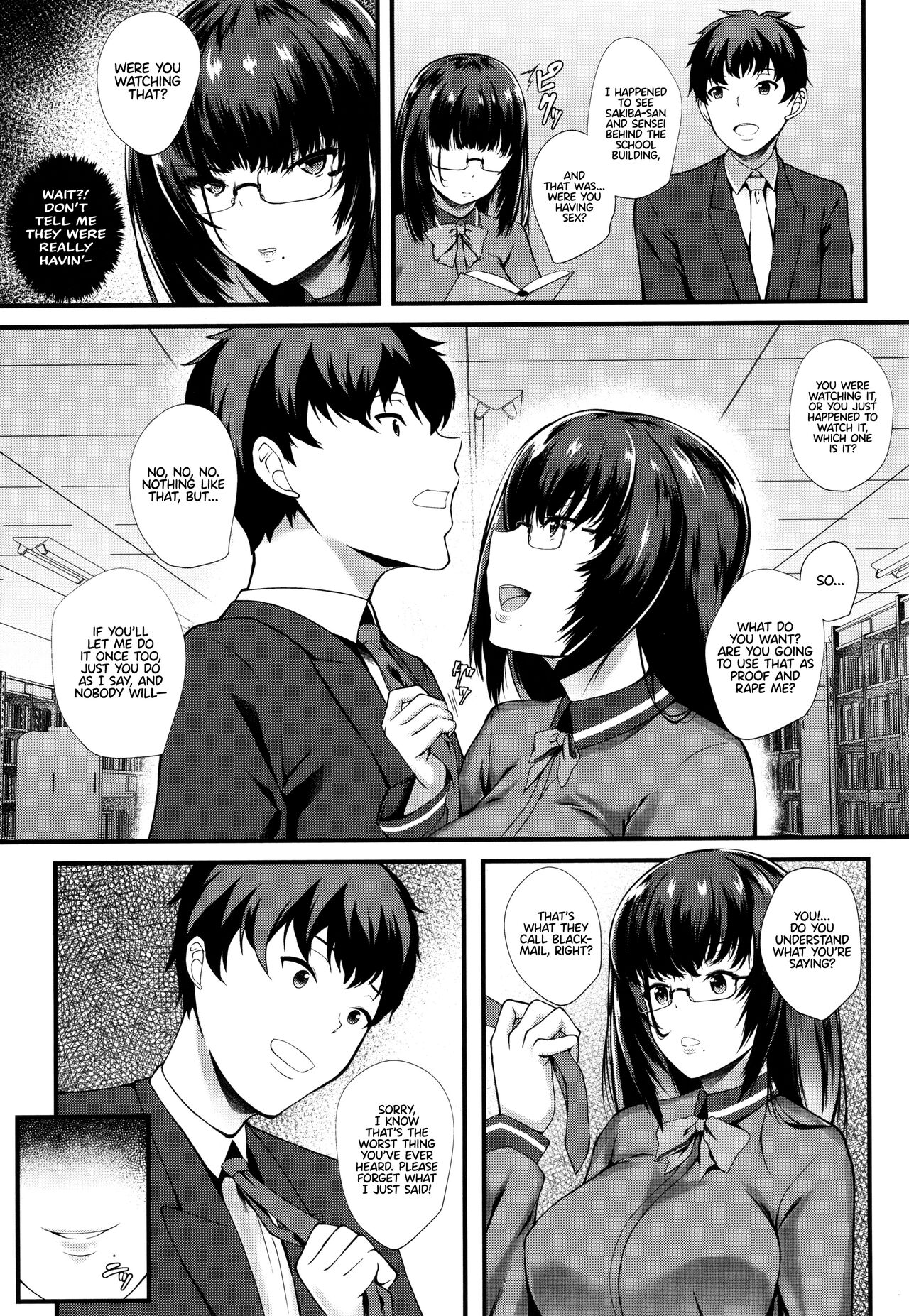 JK Anal? CH.01-02 - Page 31