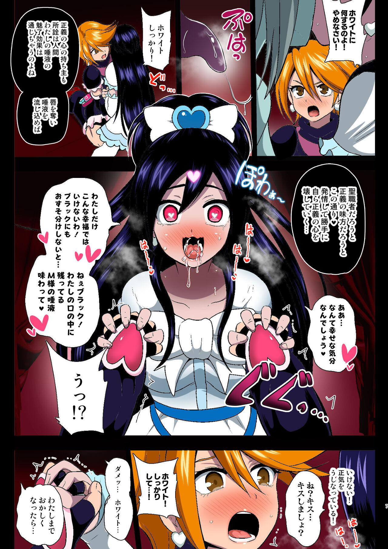 Preview page 7