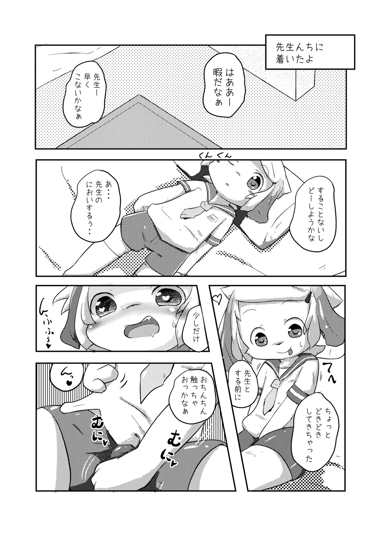 Preview page 5