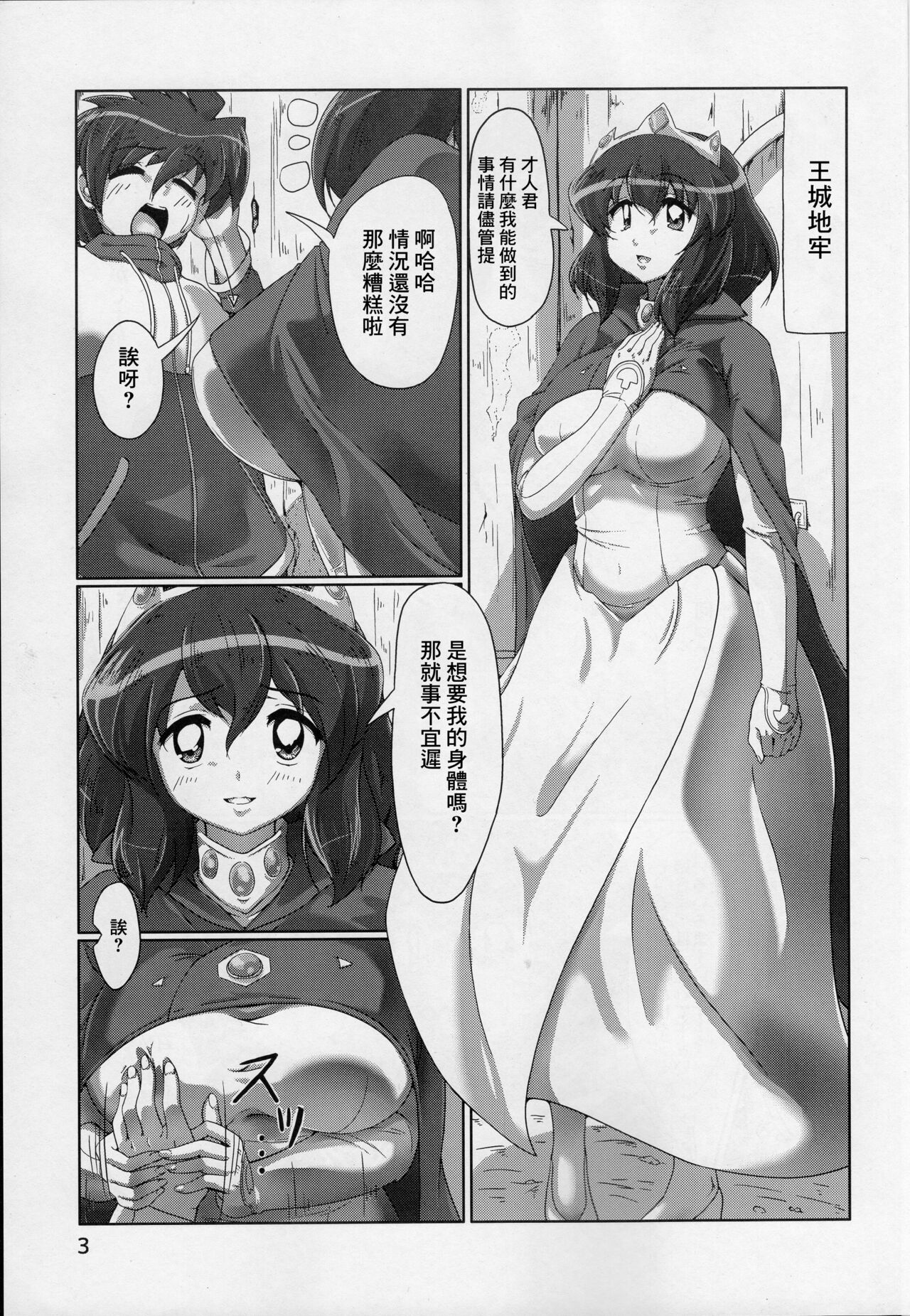 Preview page 3