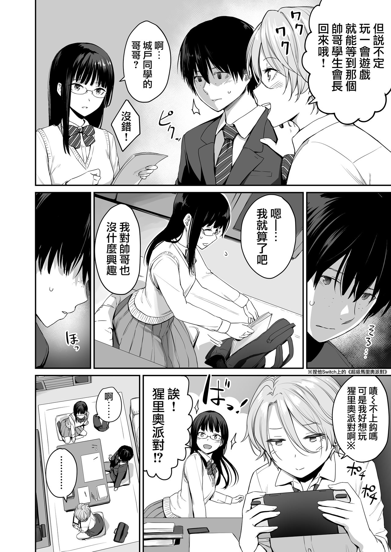 Preview page 5