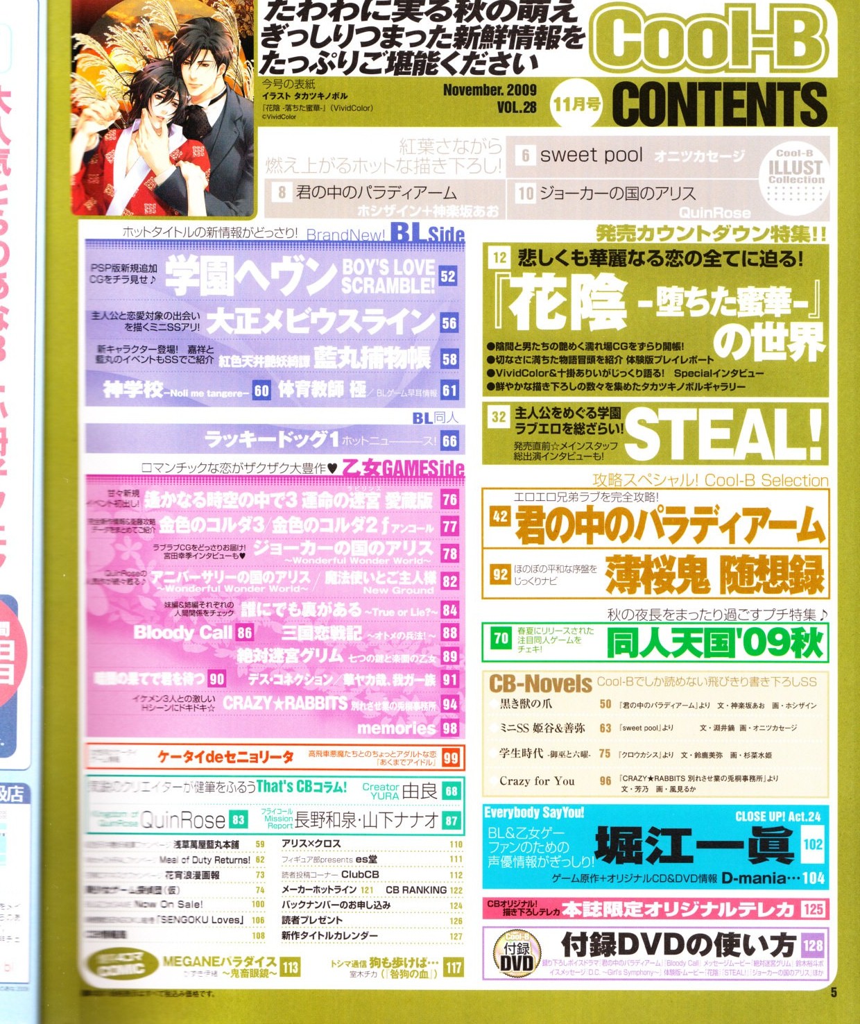 Preview page 6
