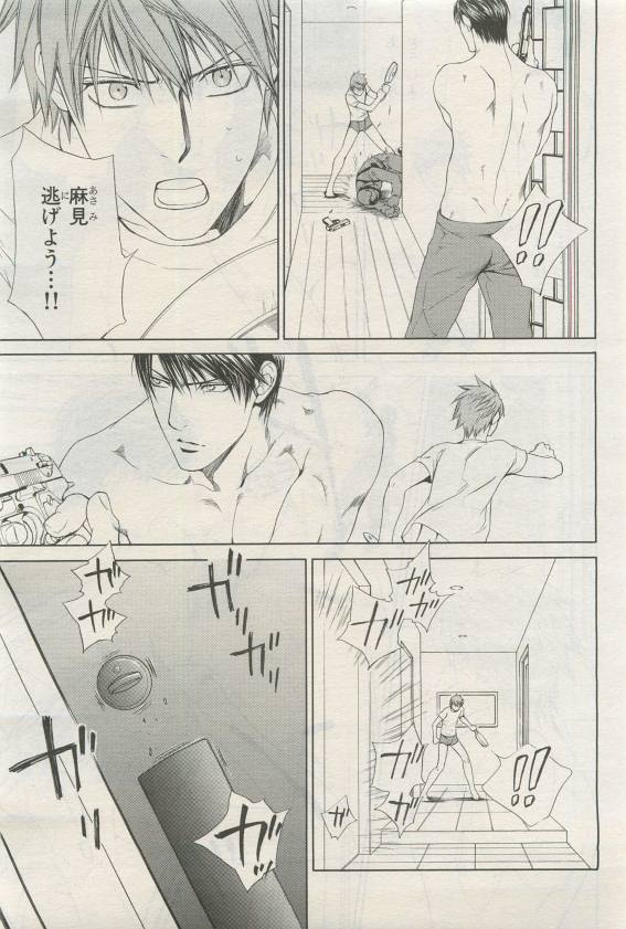 BE・BOY GOLD 2015-04 - Page 379
