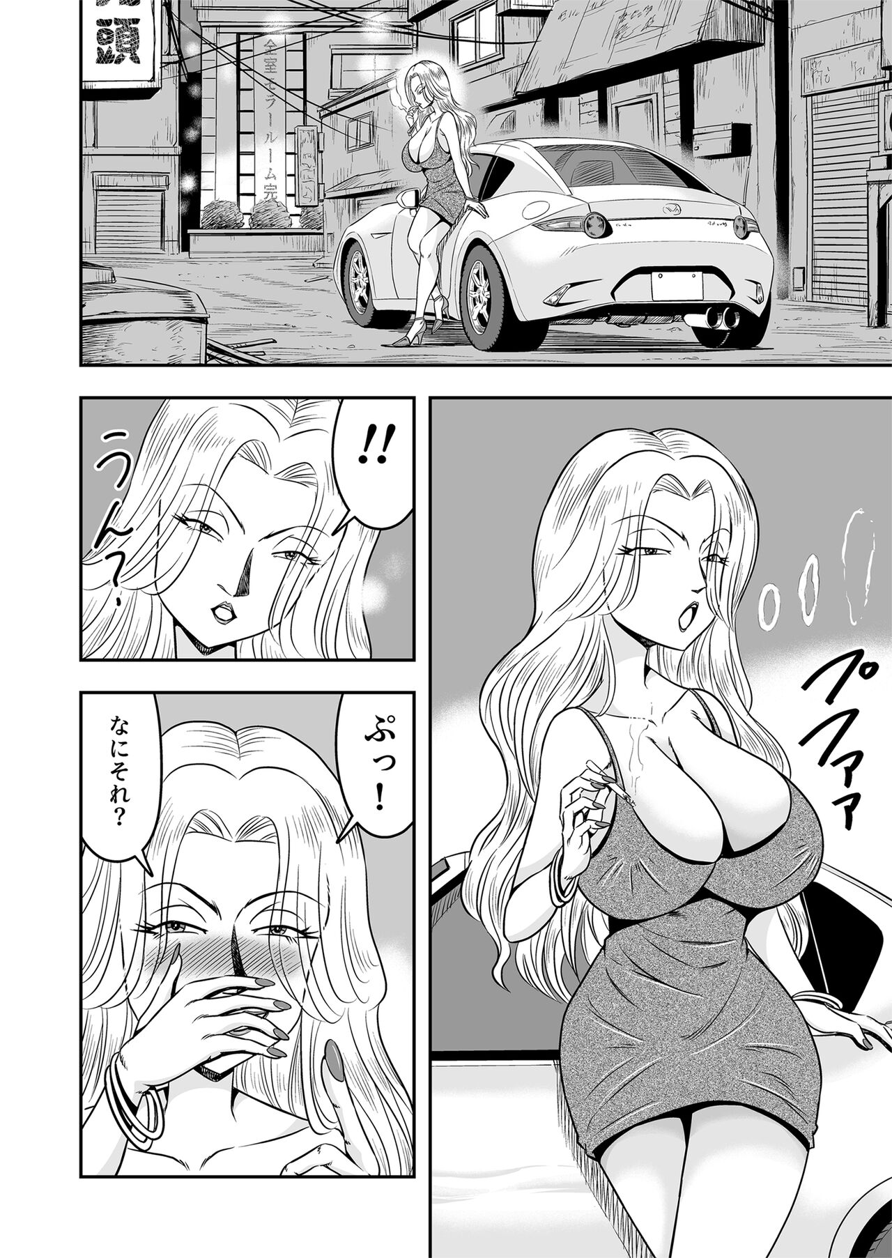 Man Who Loves Dick-Girls Becomes One Himself - Page 12