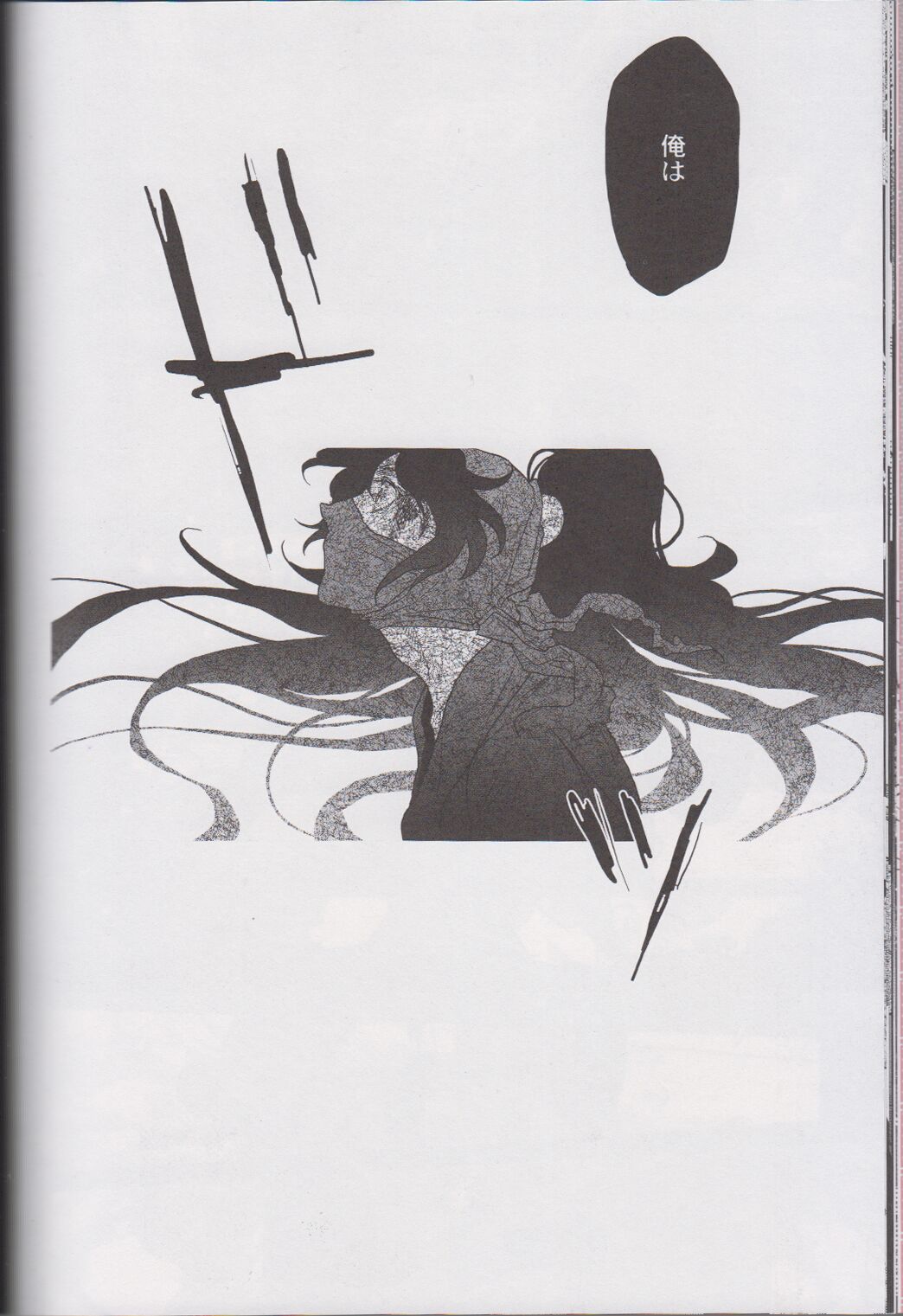 ℃ - Page 56