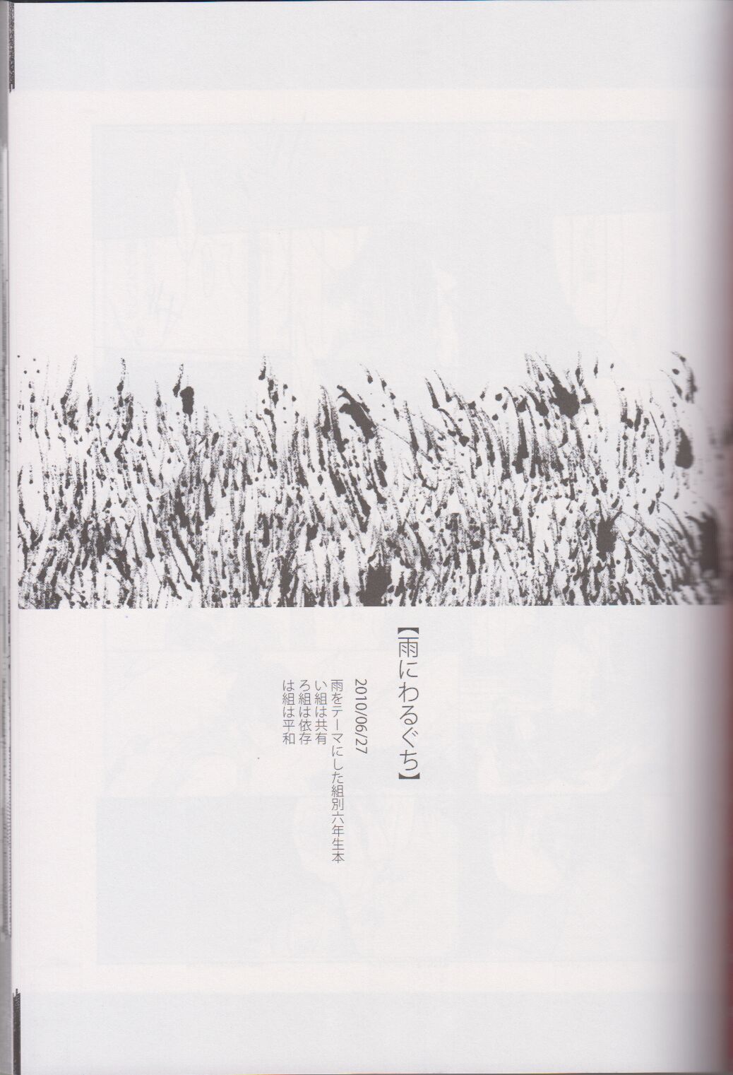 ℃ - Page 91