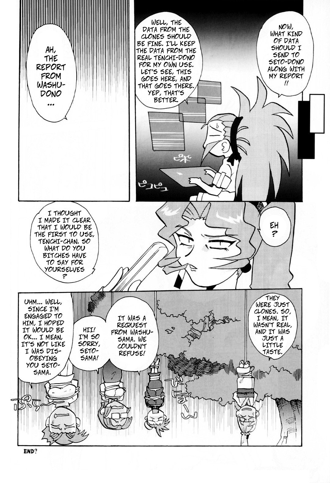 Indecent Clan of the Conquerer - Page 22