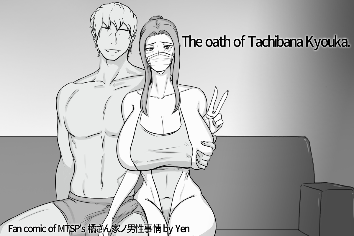 Tachibana post Jin story - Page 20