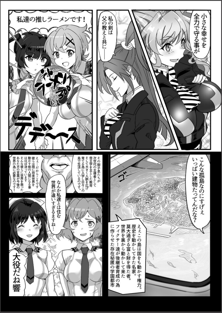 Preview page 4