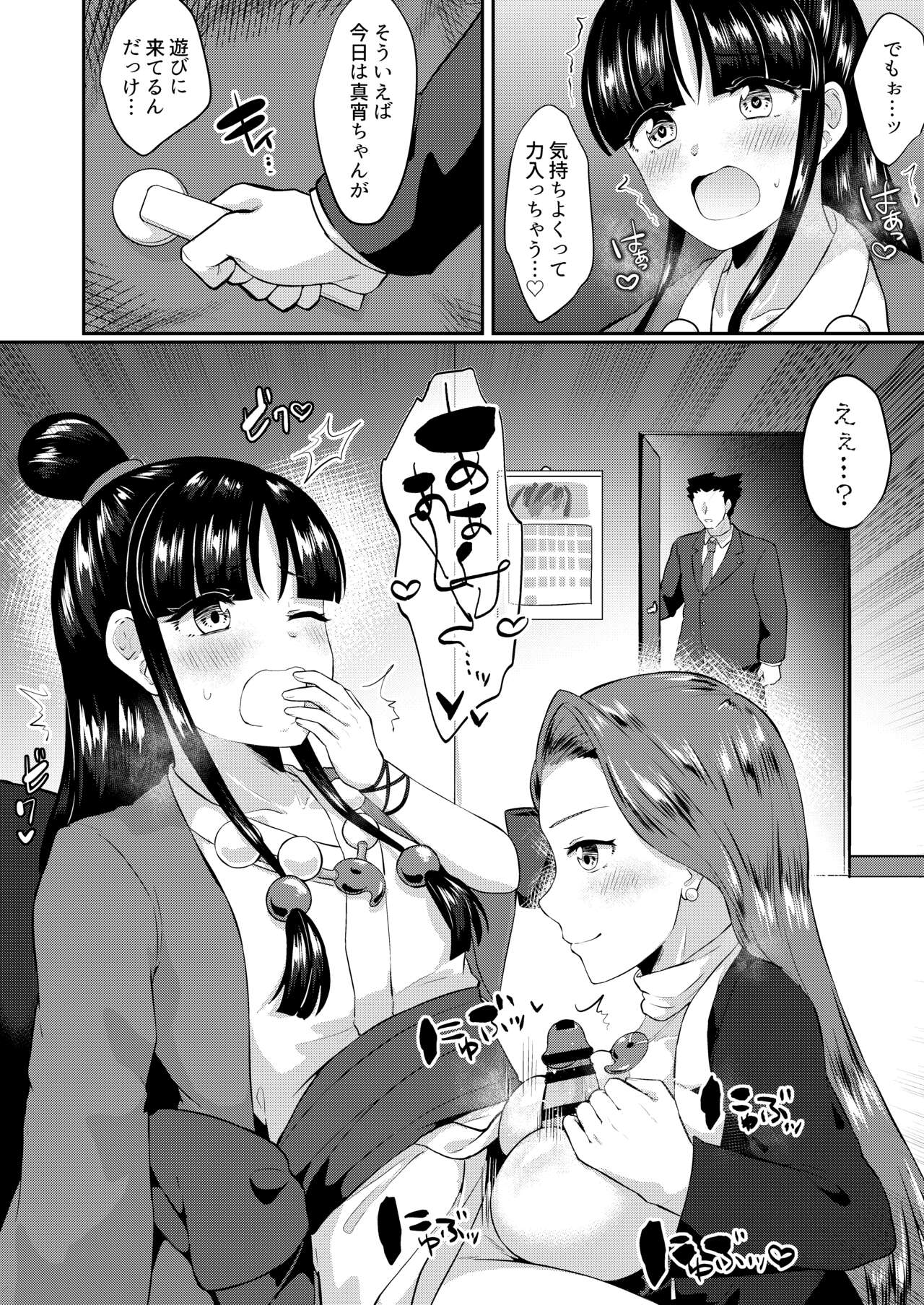 Preview page 3