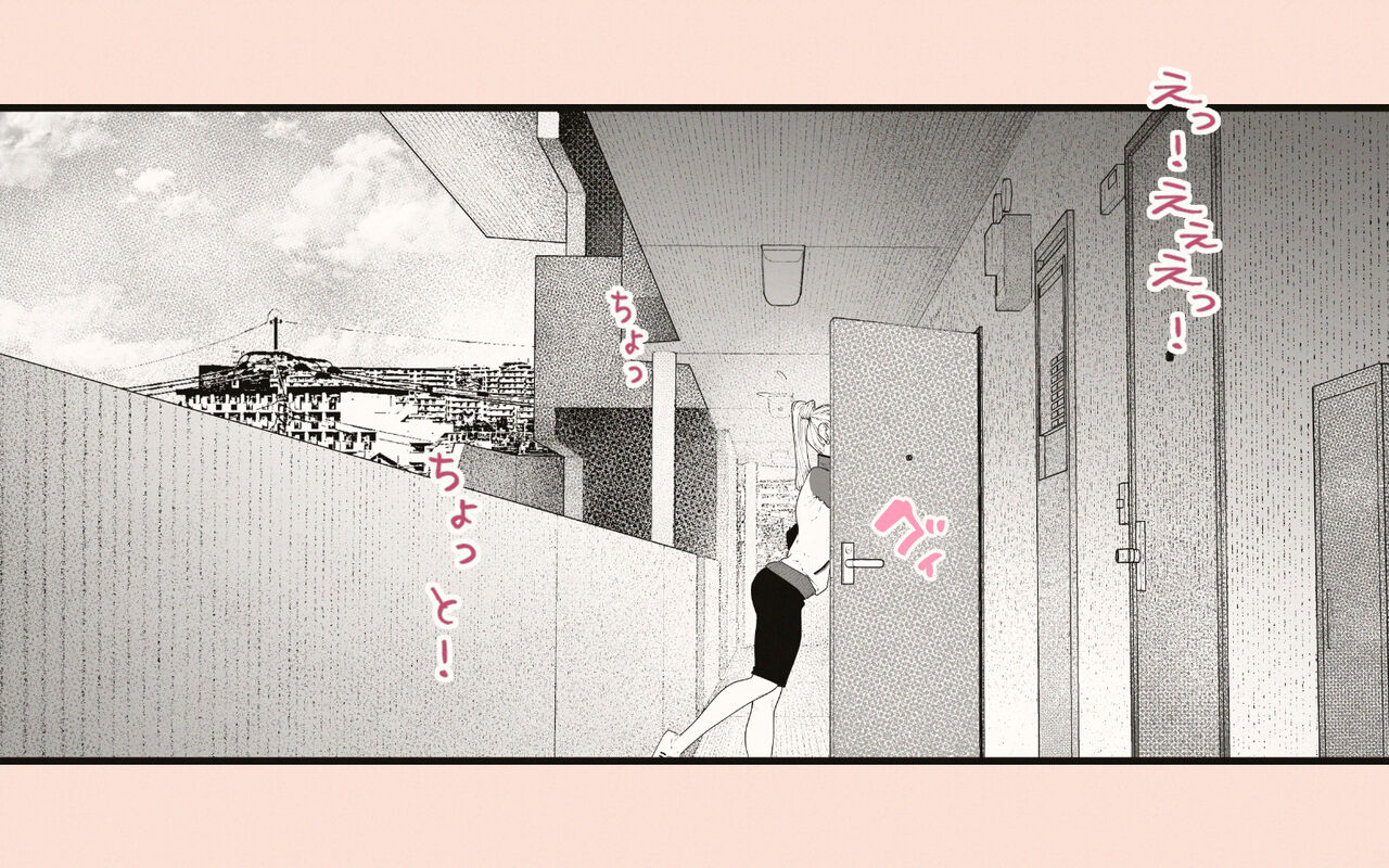 Tonari no Hitozuma-san 2 - Page 37