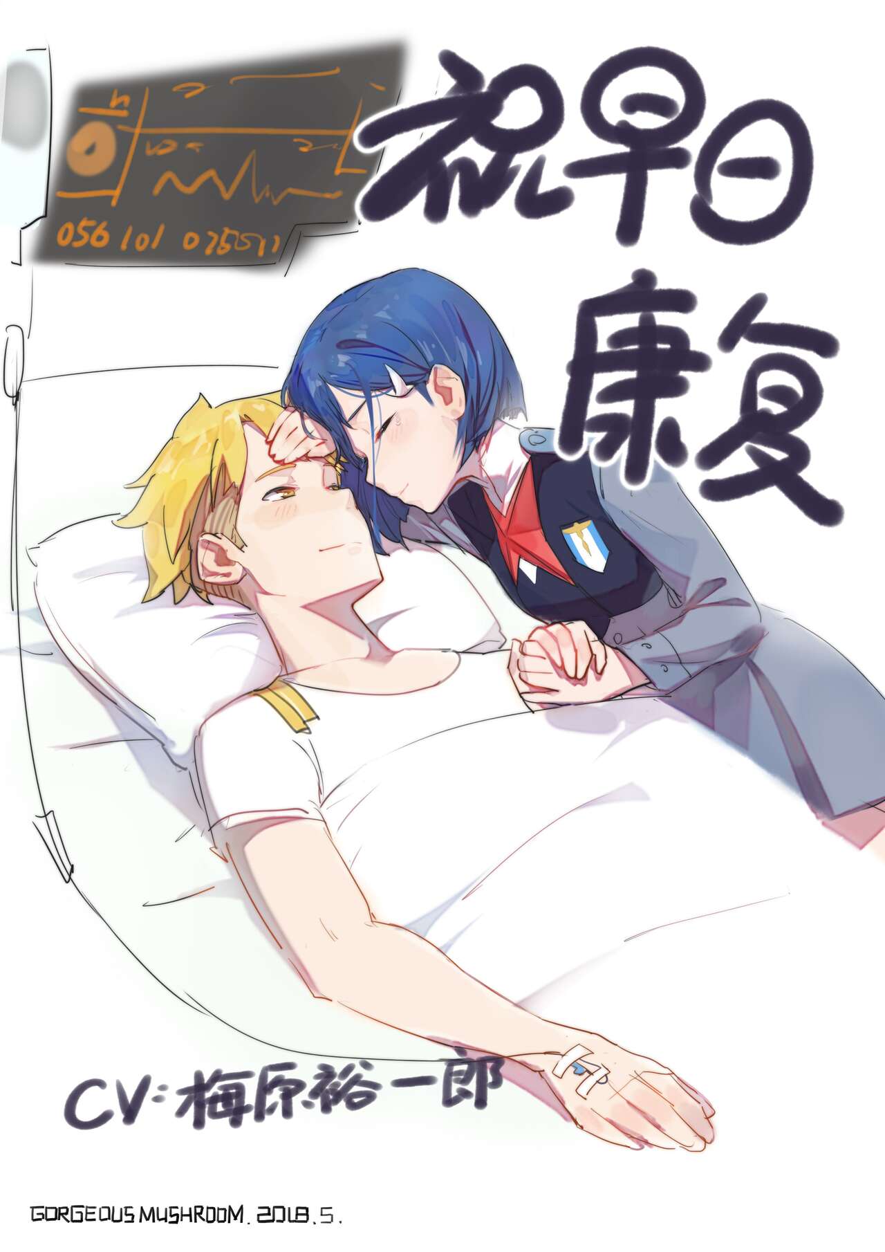 蘑菇的杂图集合 - Page 165