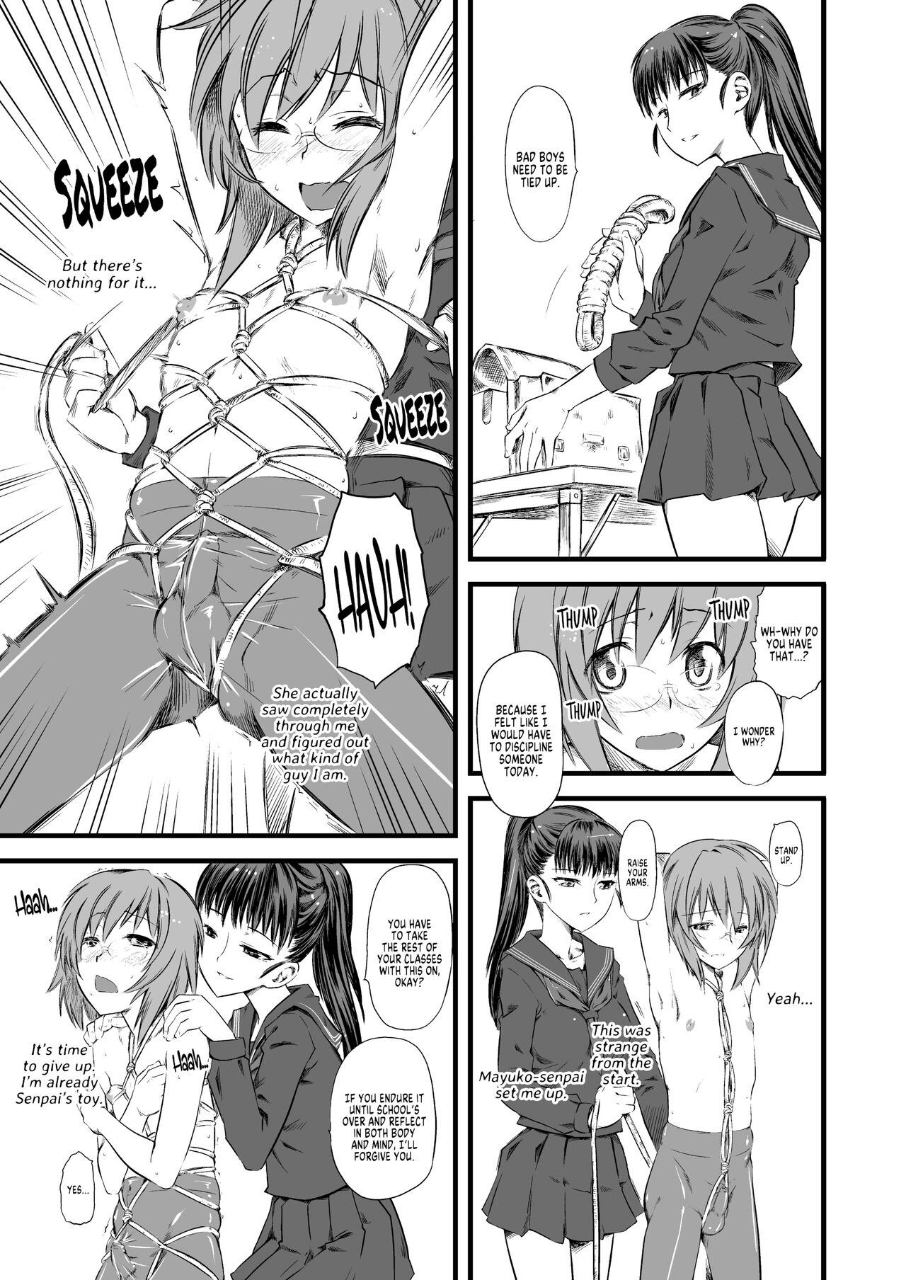 Naburi 3 - Page 16