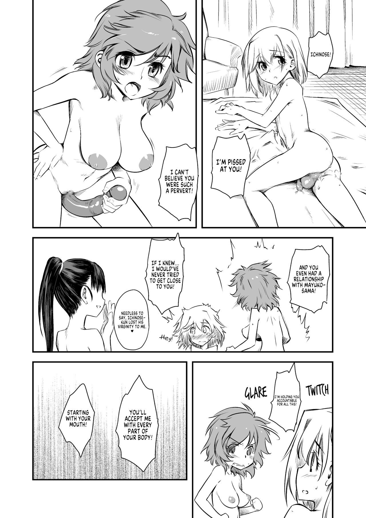 Naburi Yoshi - Page 29