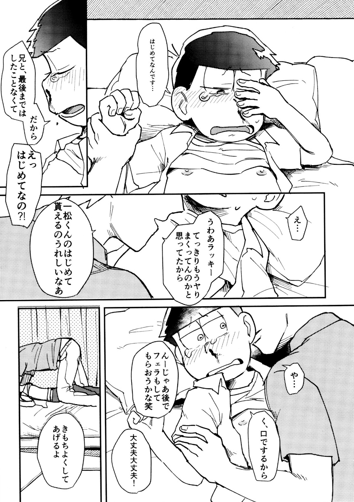 Dog Training - Page 10