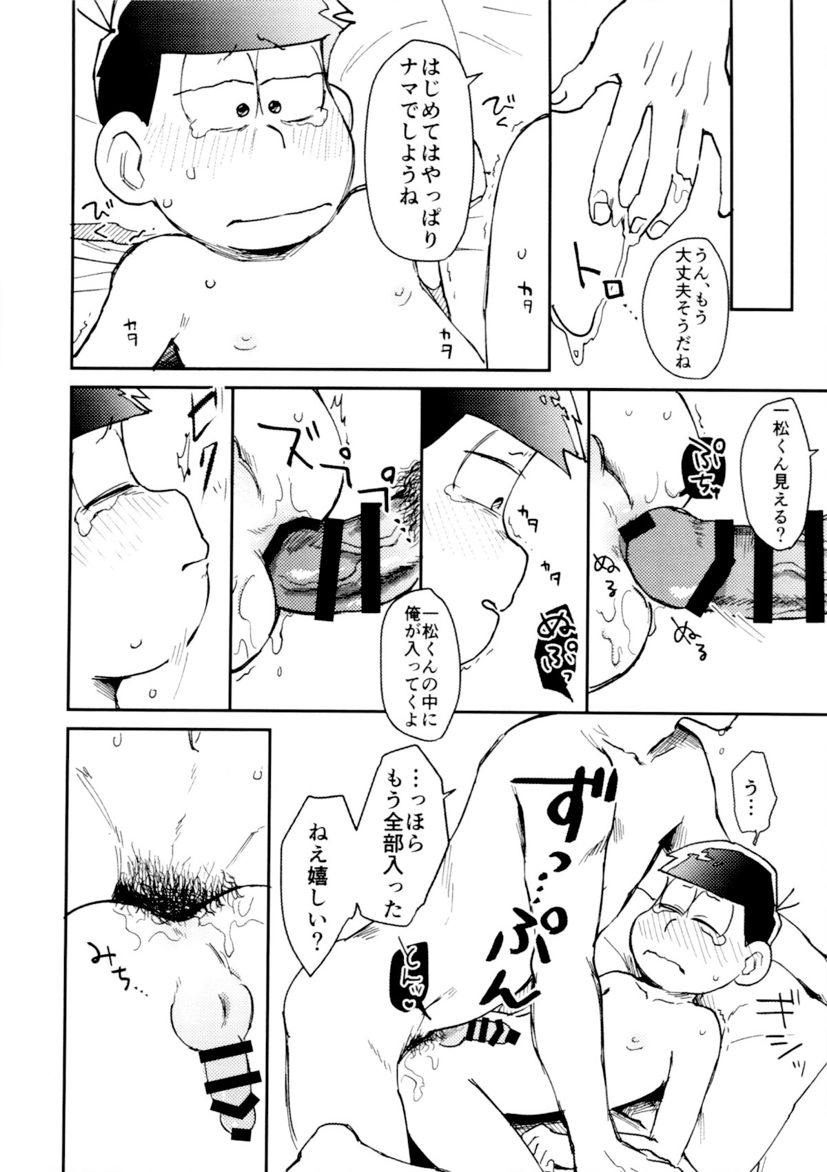 Dog Training - Page 11