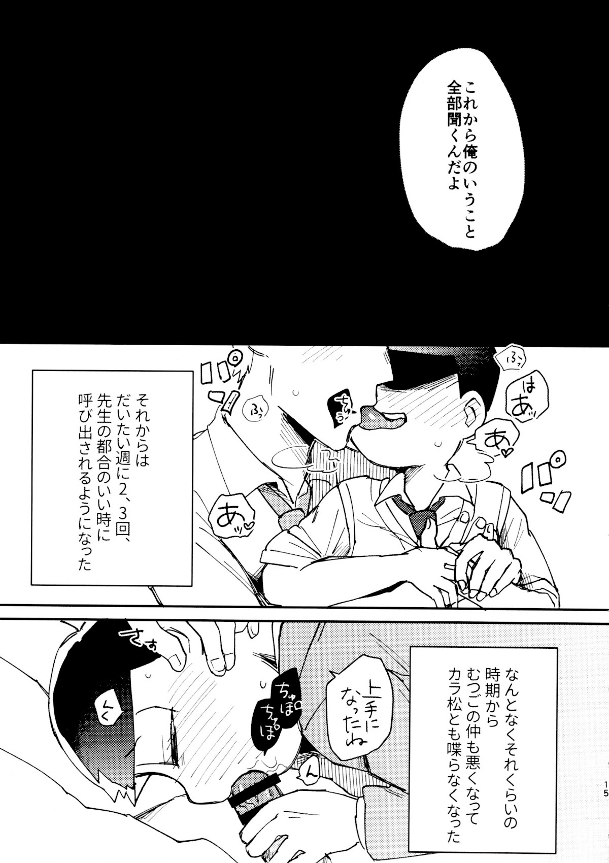 Dog Training - Page 16