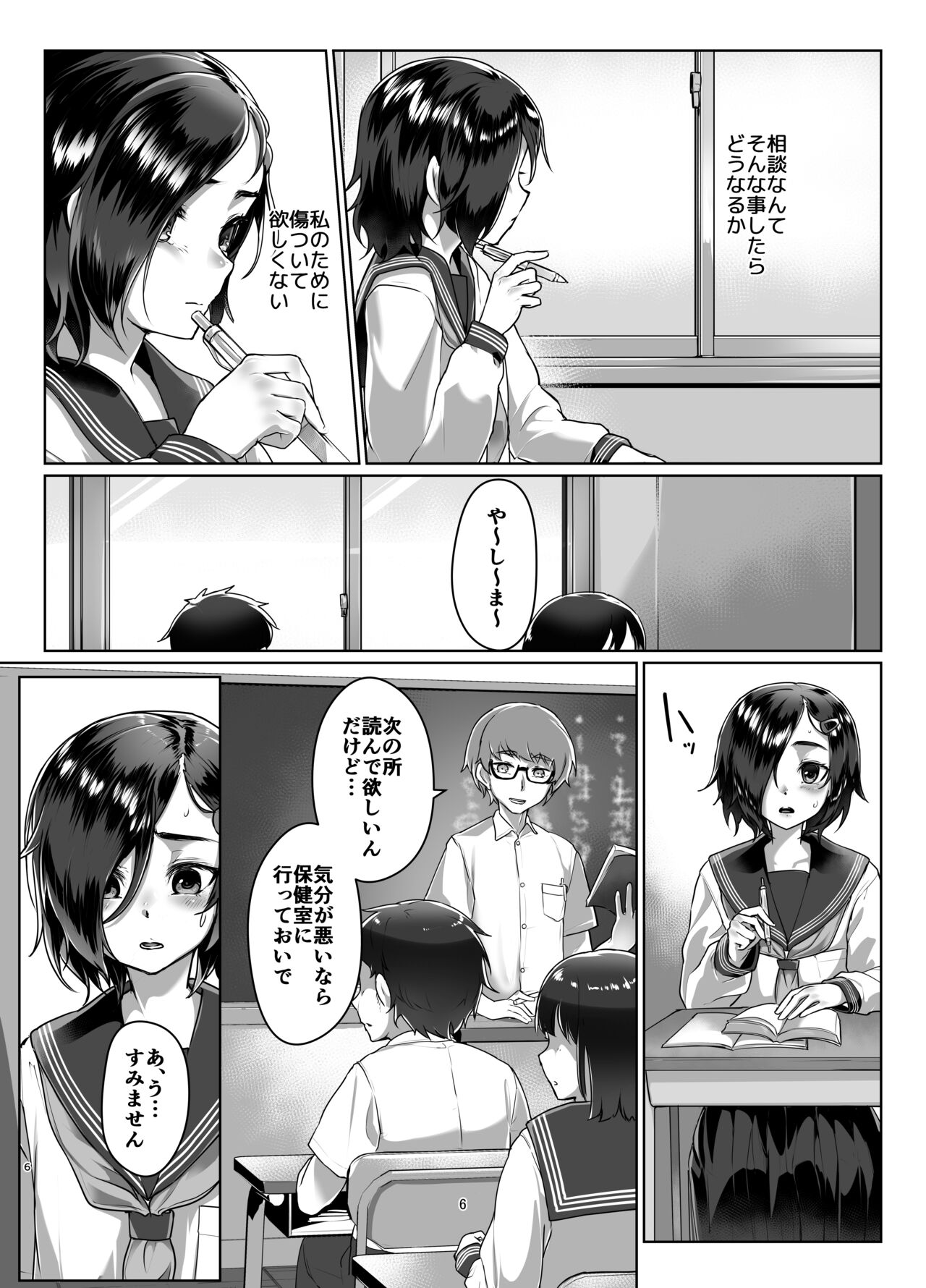 Preview page 5