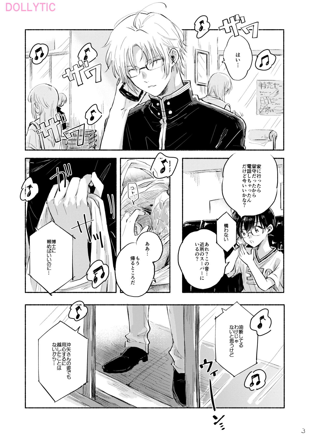 Preview page 2