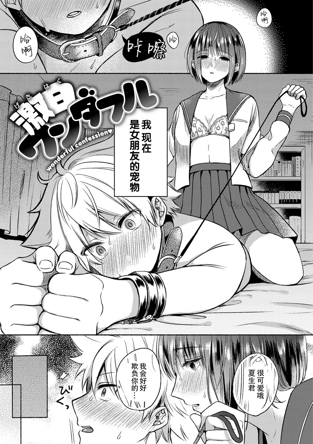Preview page 1