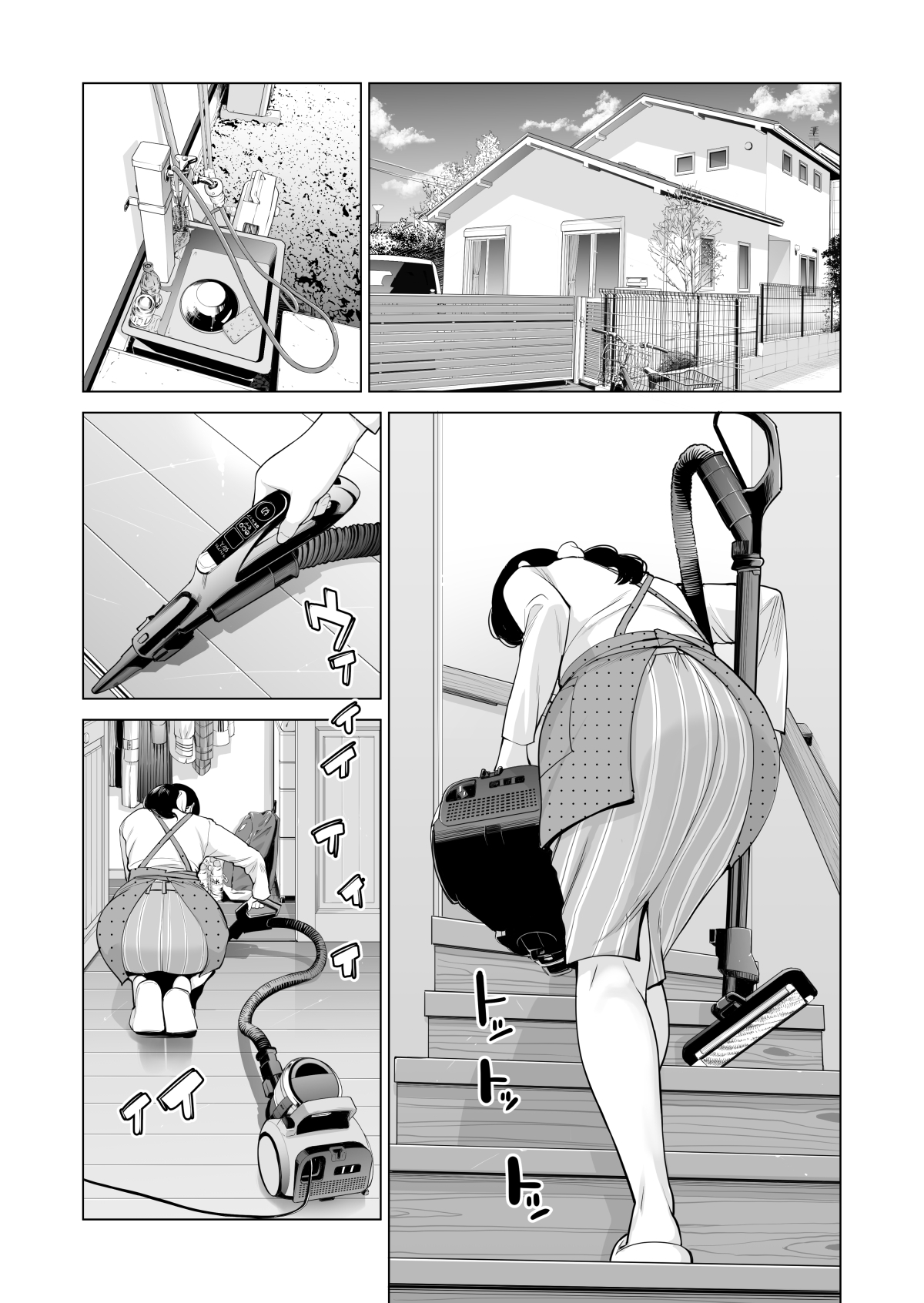 月夜のみだれ酒 ～人妻は酔い潰れた夫の側で同僚に寝取られる～ - Page 12