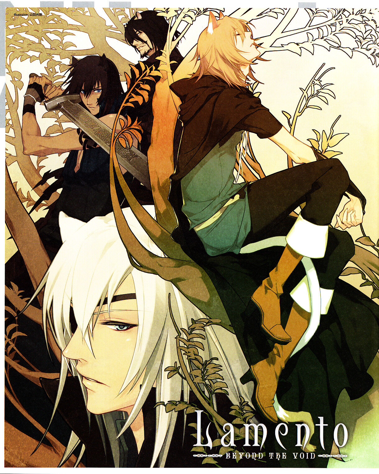Cool-B Vol.31 2010-05 - Page 34