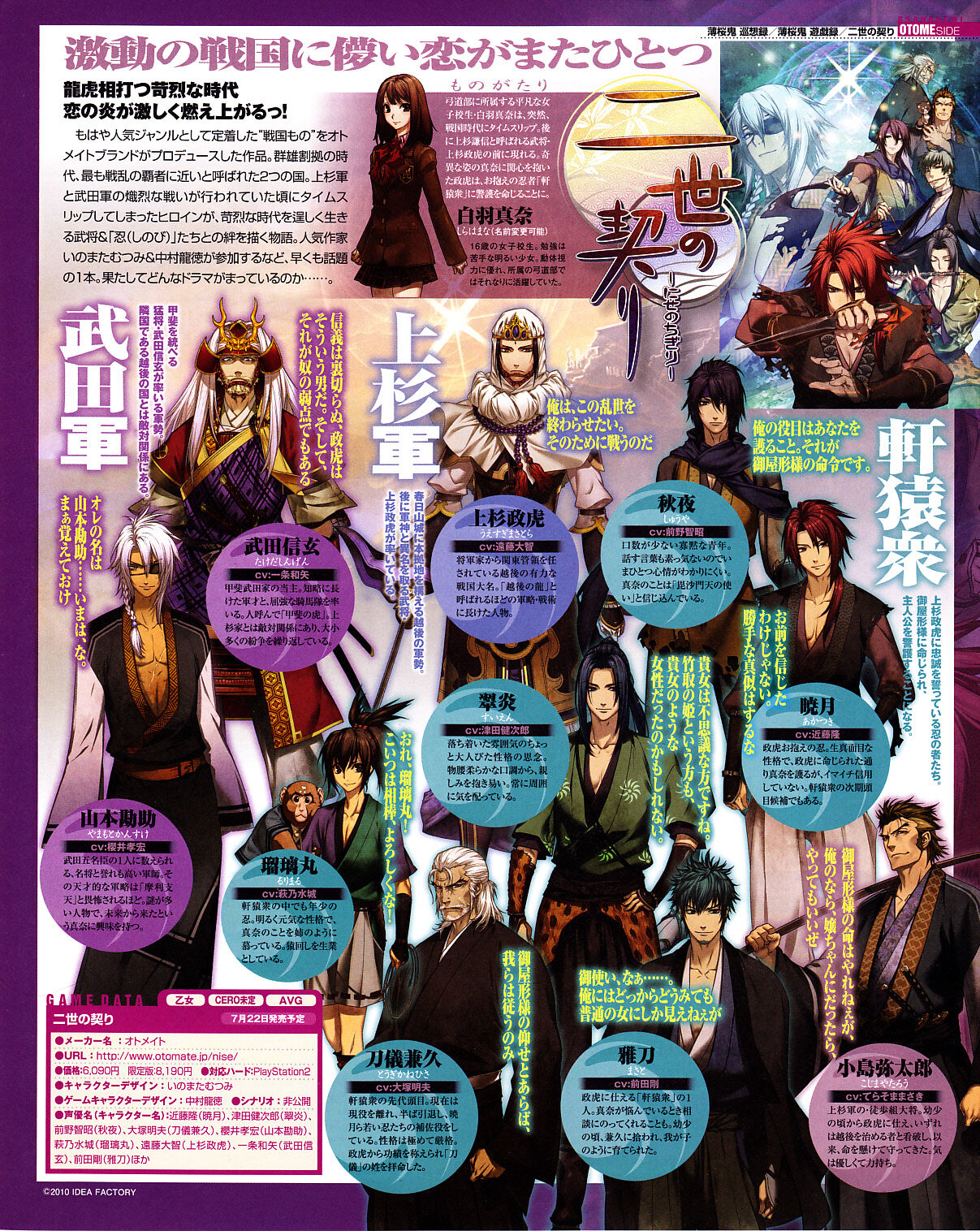 Cool-B Vol.31 2010-05 - Page 69