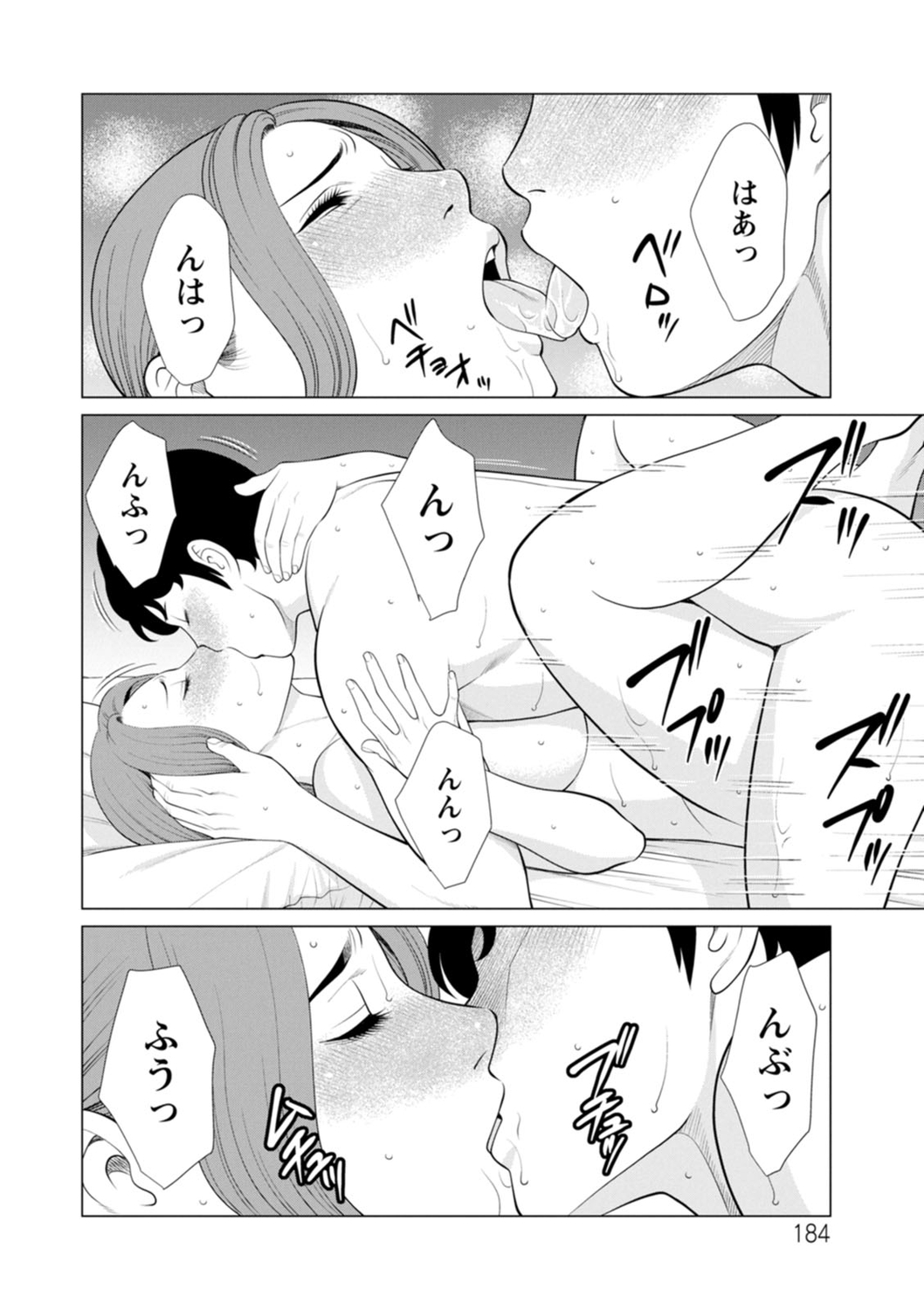 Hinodesou no Onna-tachi - Page 184