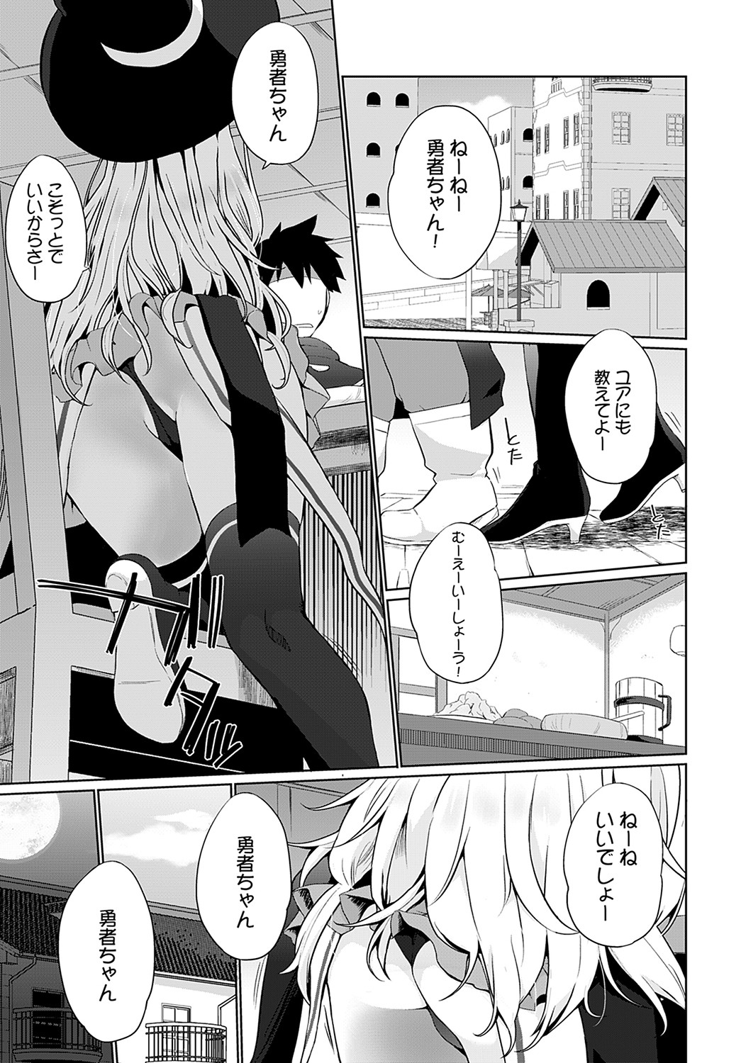 COMIC Anthurium 2022-09 - Page 310