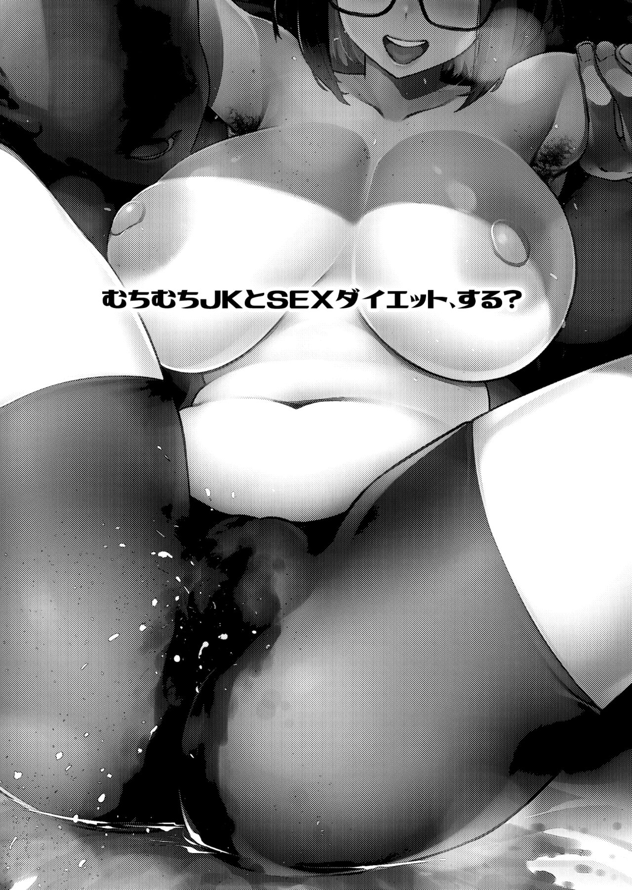 Muchimuchi JK to SEX Diet, Suru? - Page 32