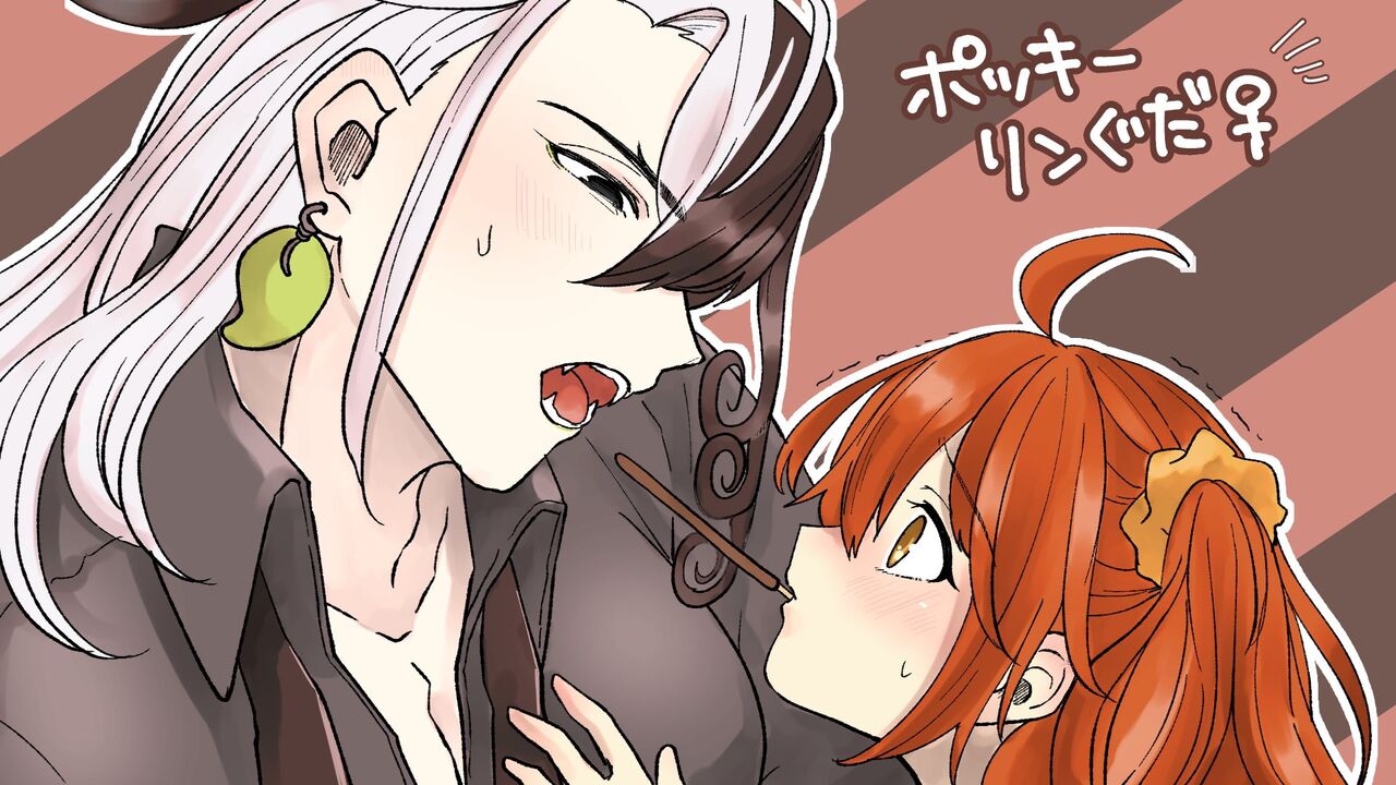 ]]Rin guda ♀ tsuittā rogu ⑥)[ fate grand order ) - Page 24