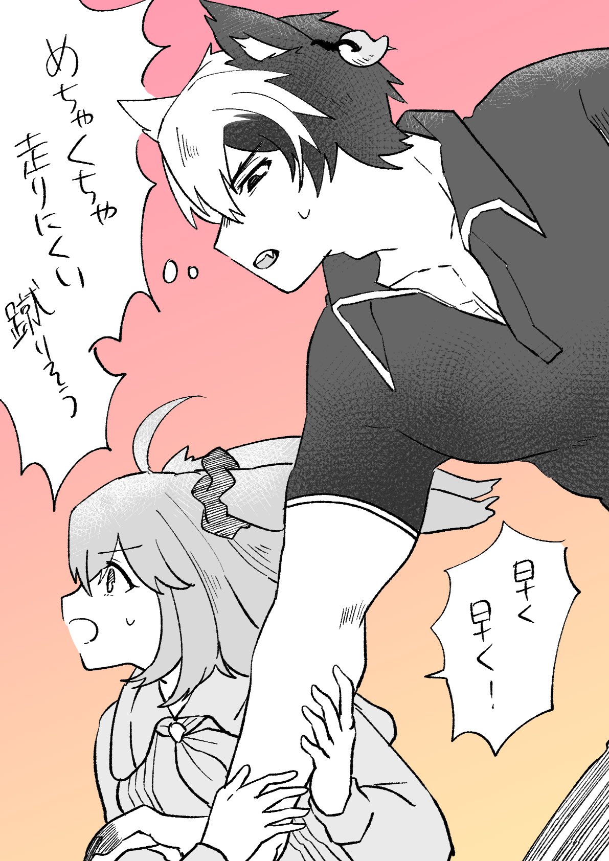 ]]Rin guda ♀ tsuittā rogu ⑥)[ fate grand order ) - Page 39
