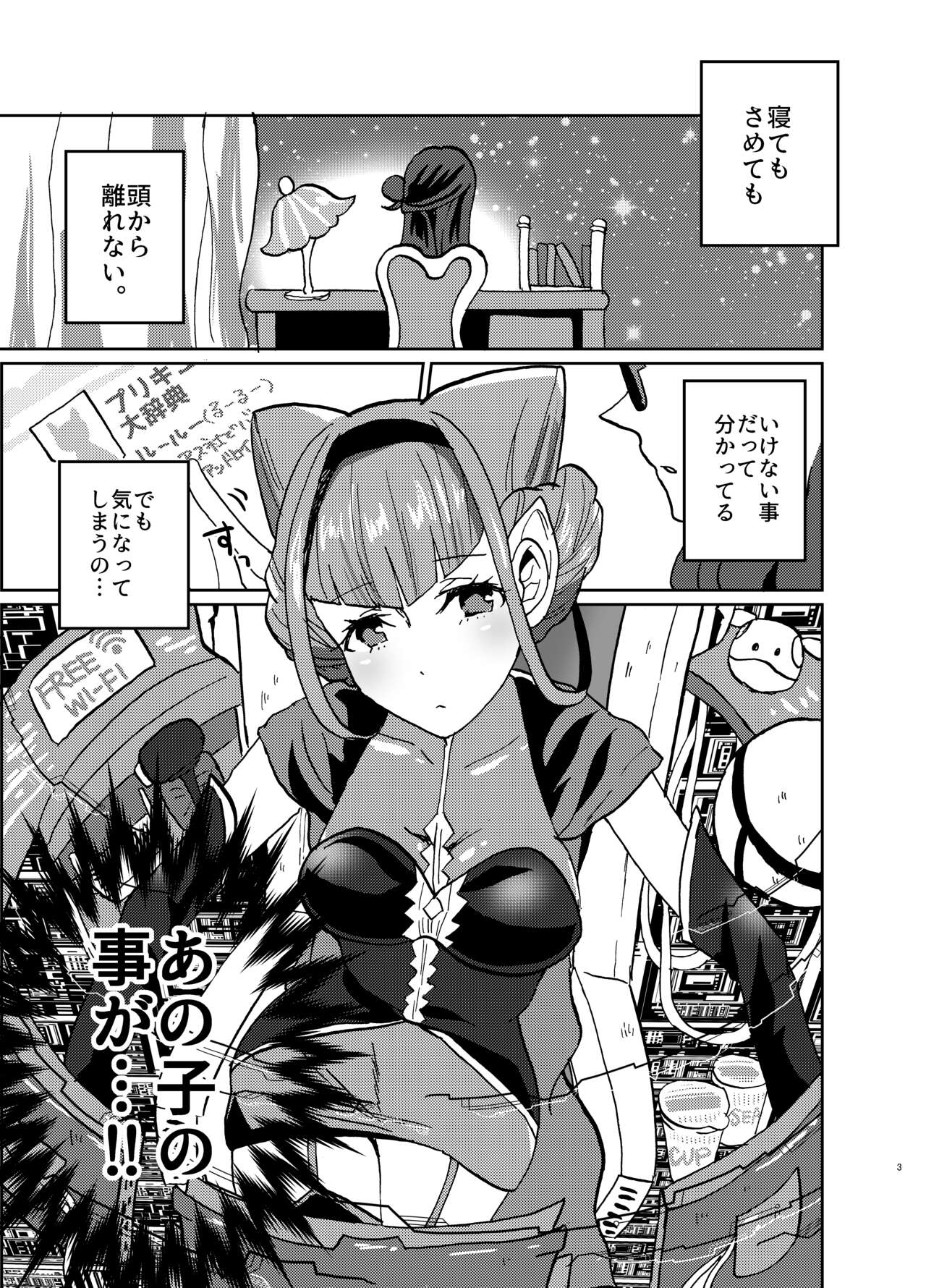 Preview page 3