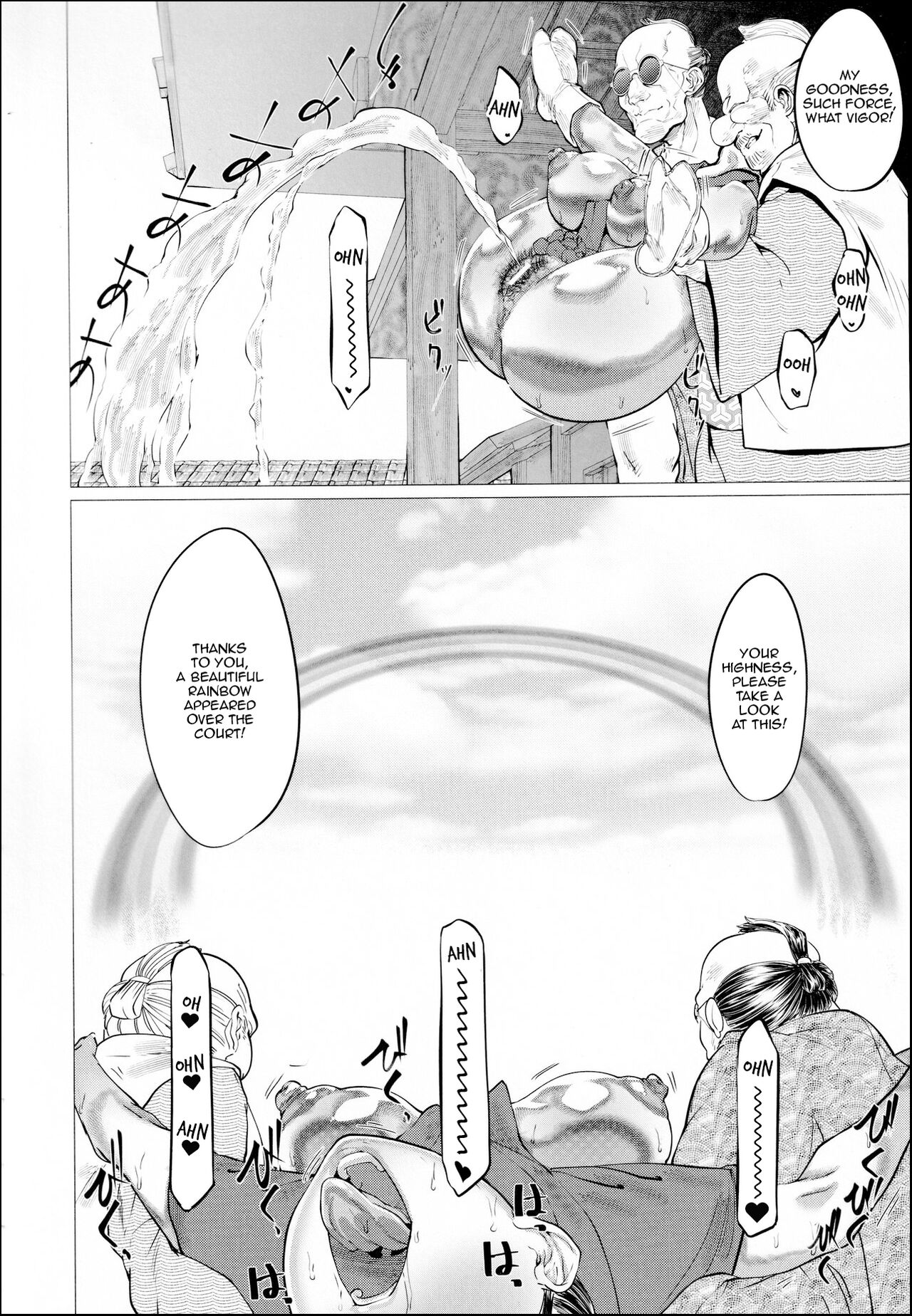 Ero Machi Hokou Akume Sabaki - Page 26