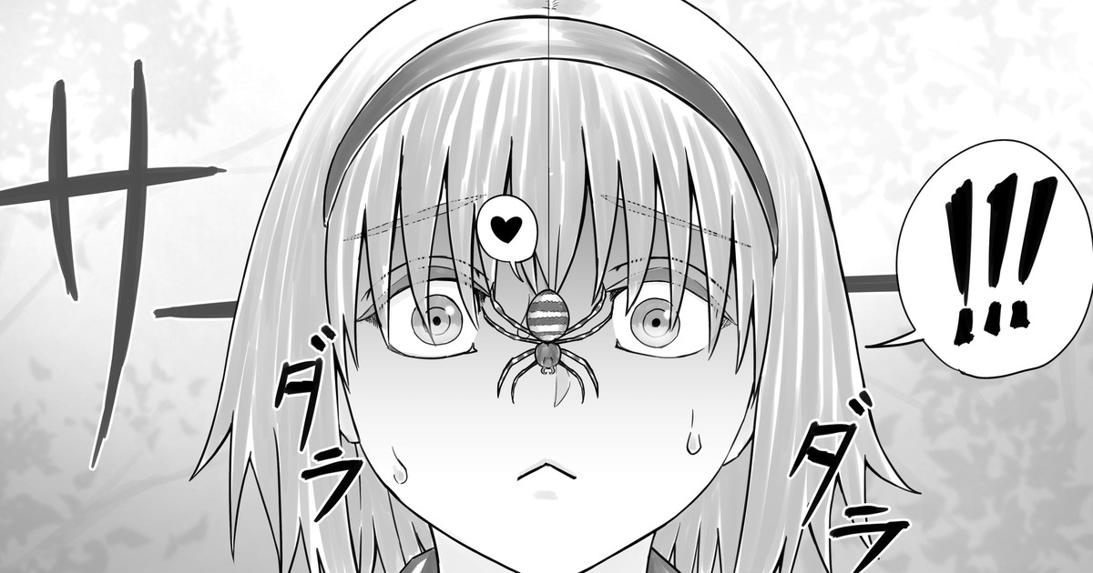 妹に頼んでおしっこを見せてもらう漫画 Ch.1-12 - Page 108