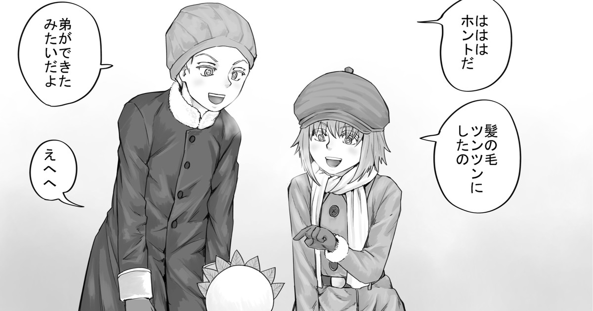 妹に頼んでおしっこを見せてもらう漫画 Ch.1-12 - Page 60