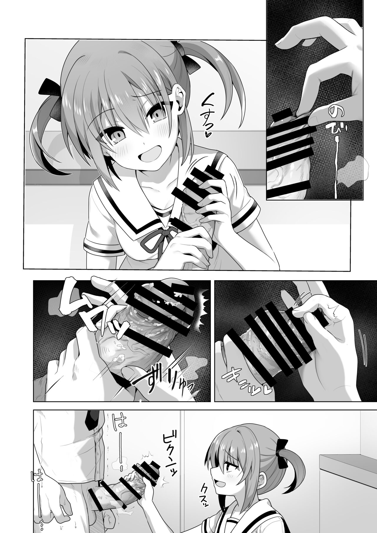 LOVELESS Seijin Muke Tanpen Matome - Page 42