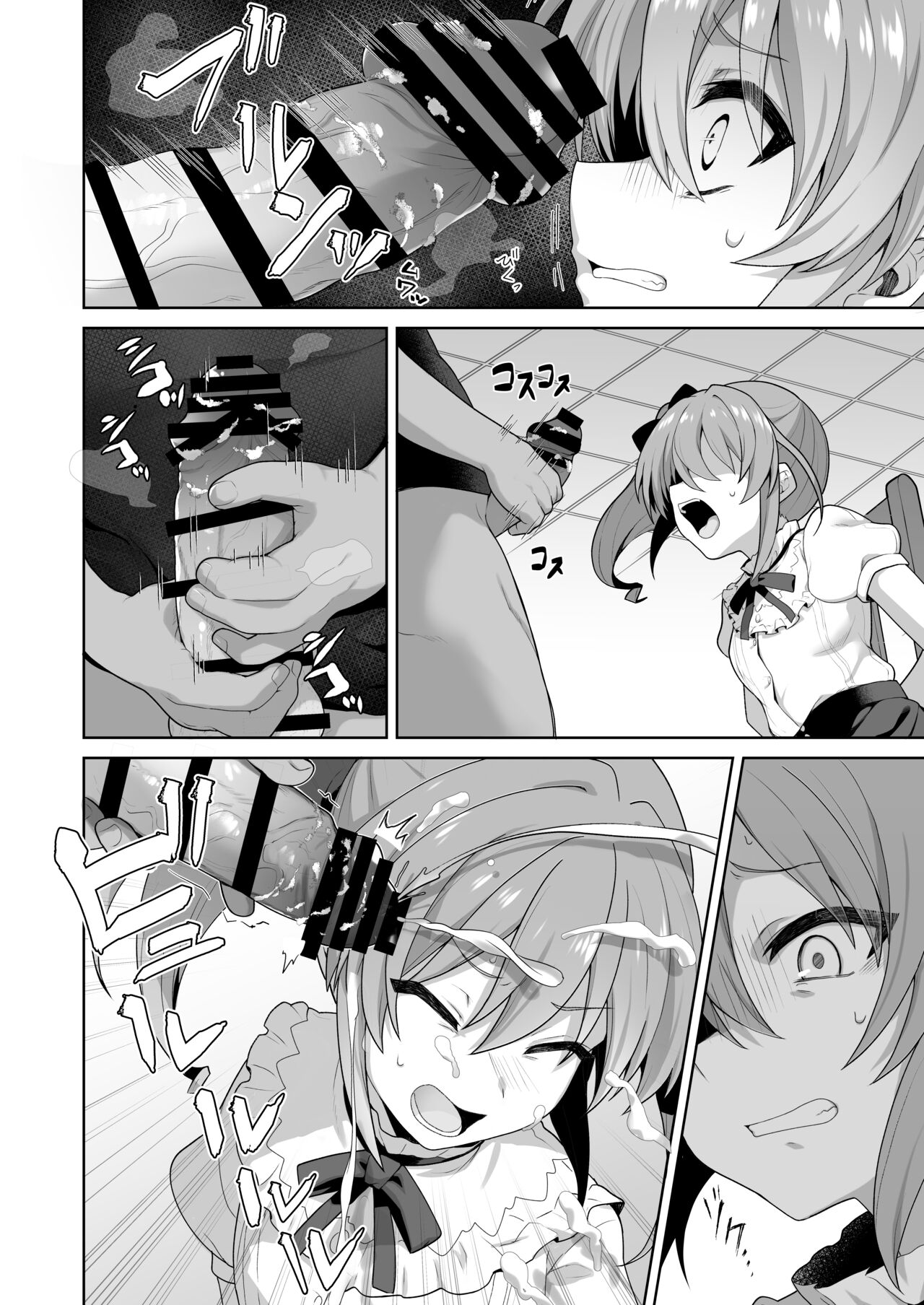 LOVELESS Seijin Muke Tanpen Matome - Page 55