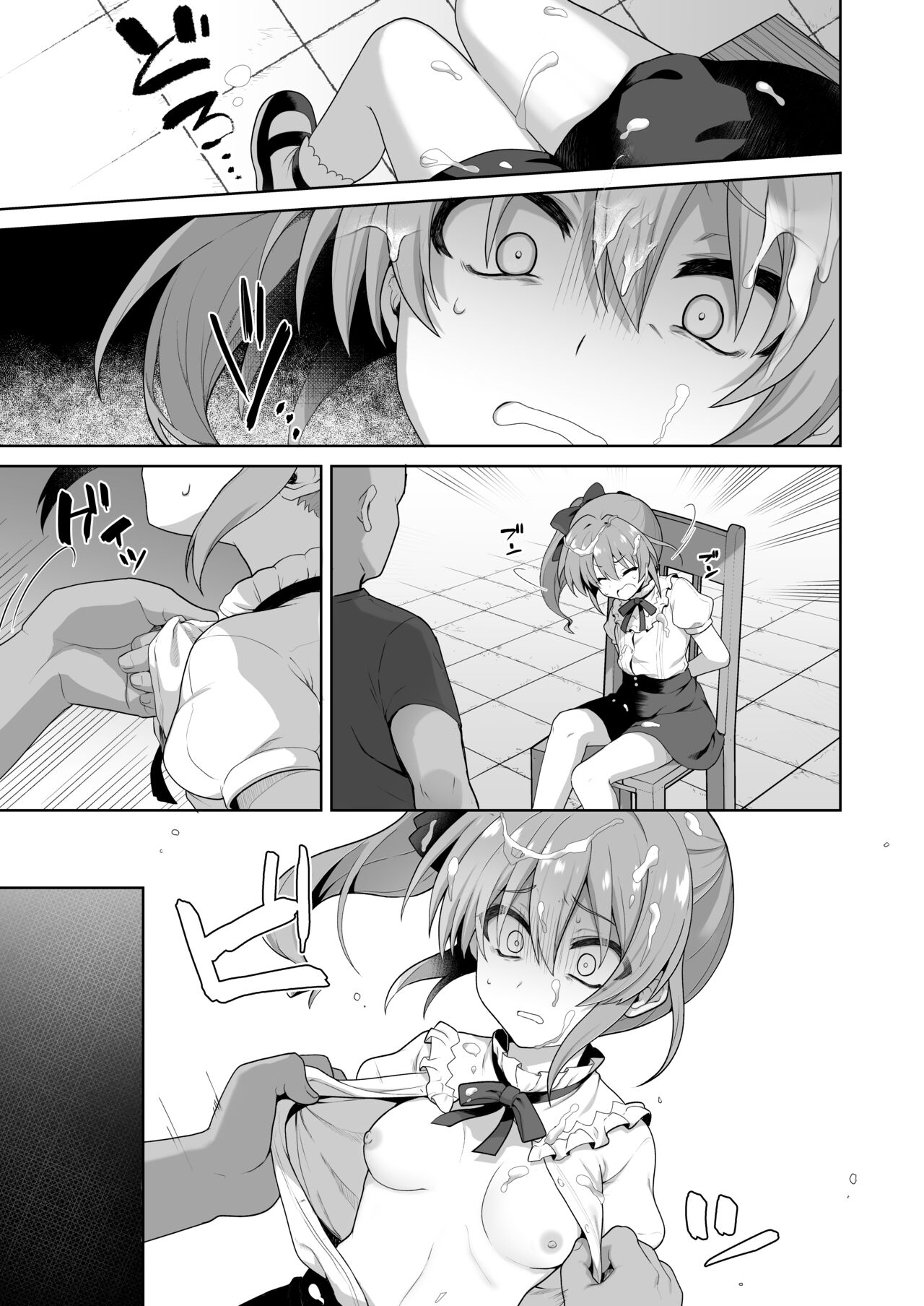 LOVELESS Seijin Muke Tanpen Matome - Page 56