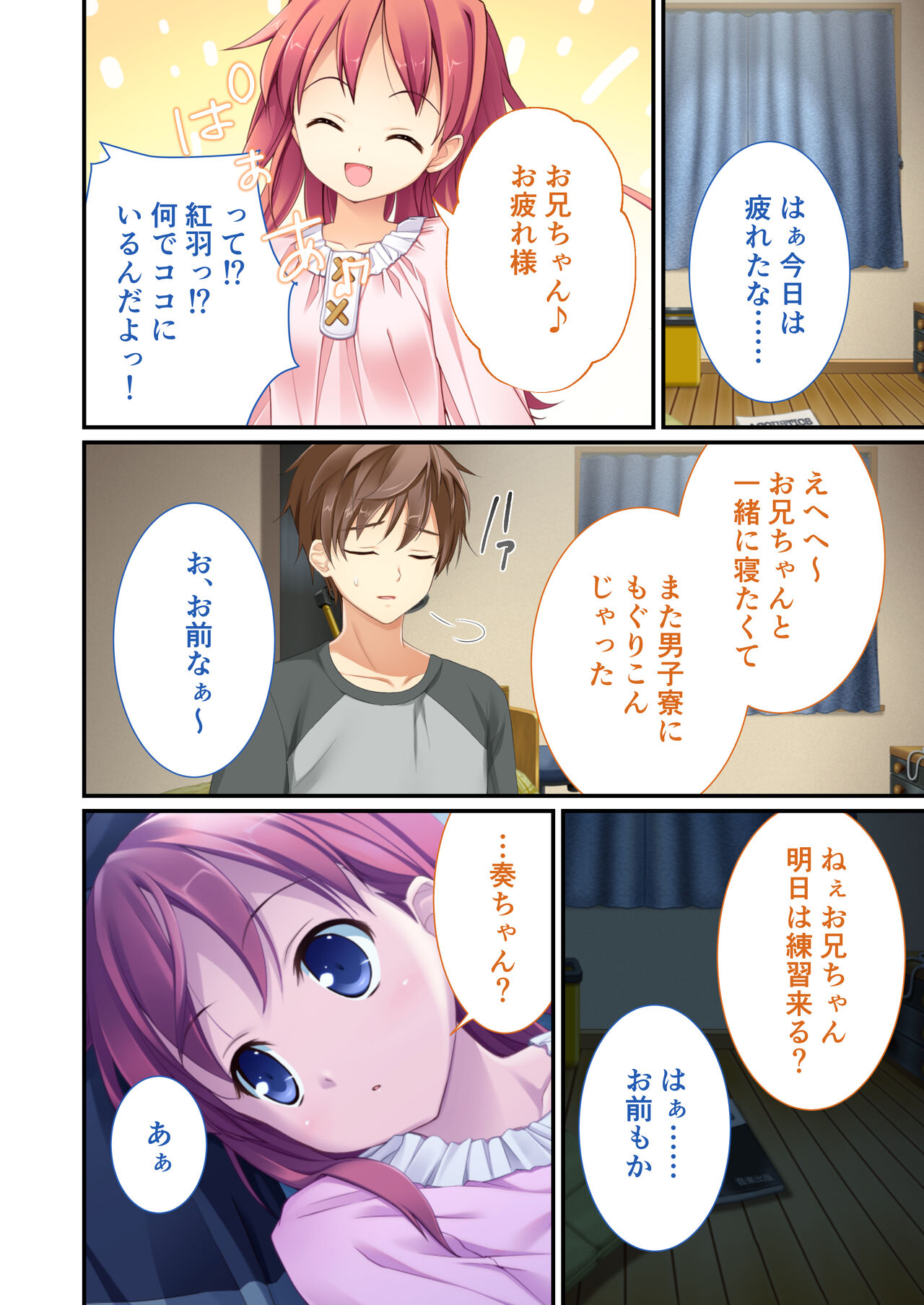 Preview page 7