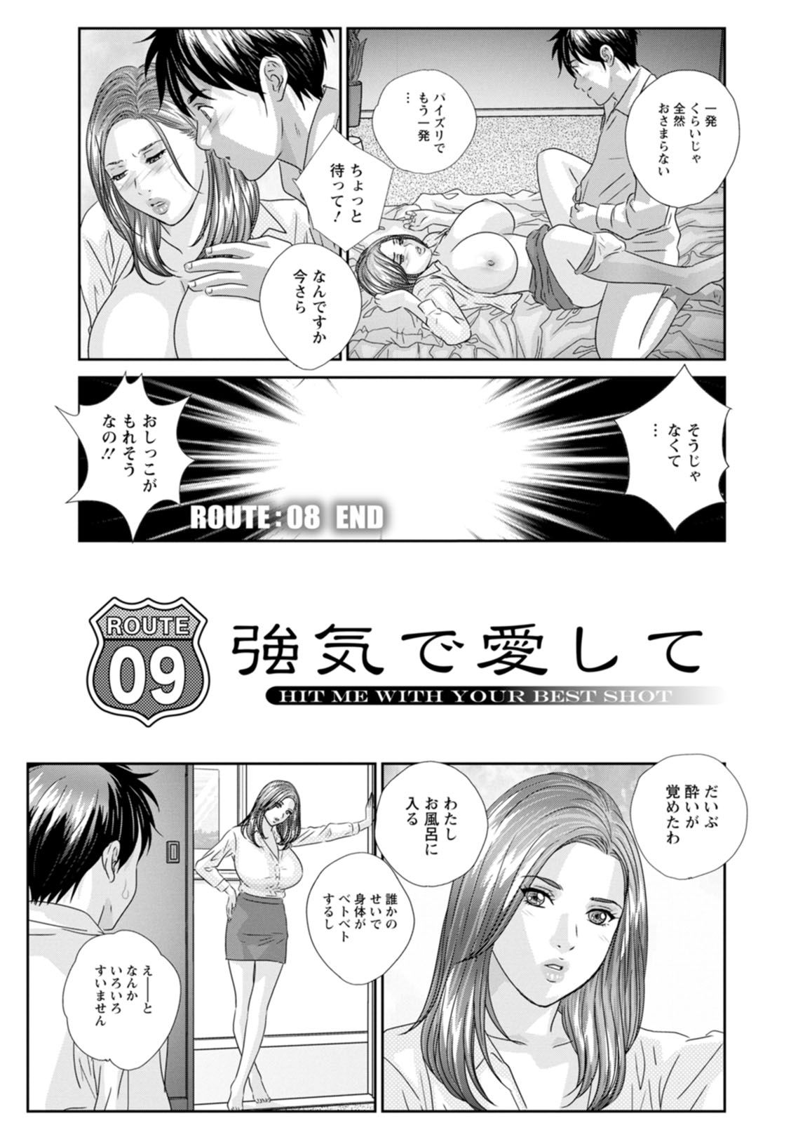 HOT ROD - Page 163