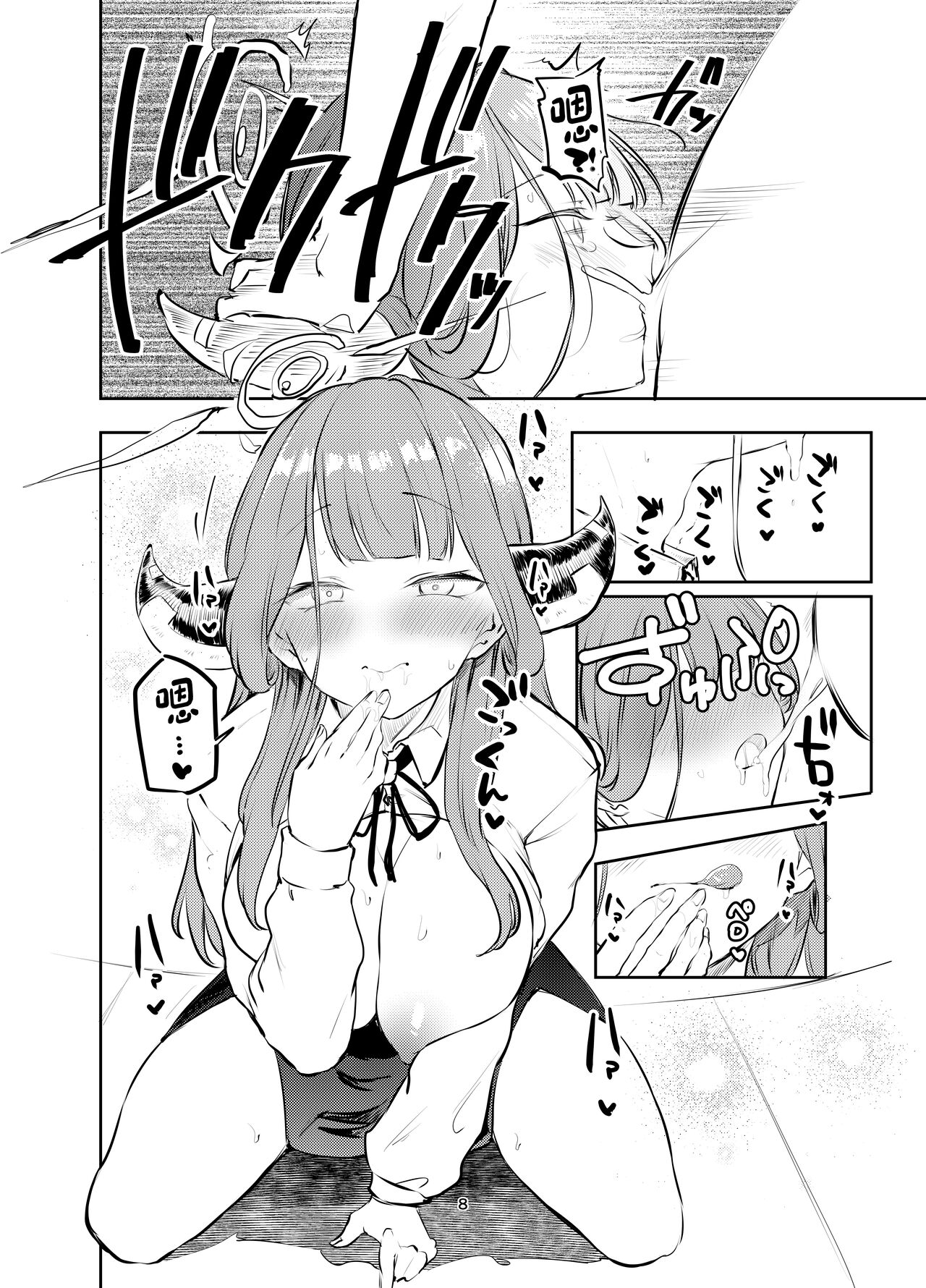 Sukeban Oshioki-bu - Page 41