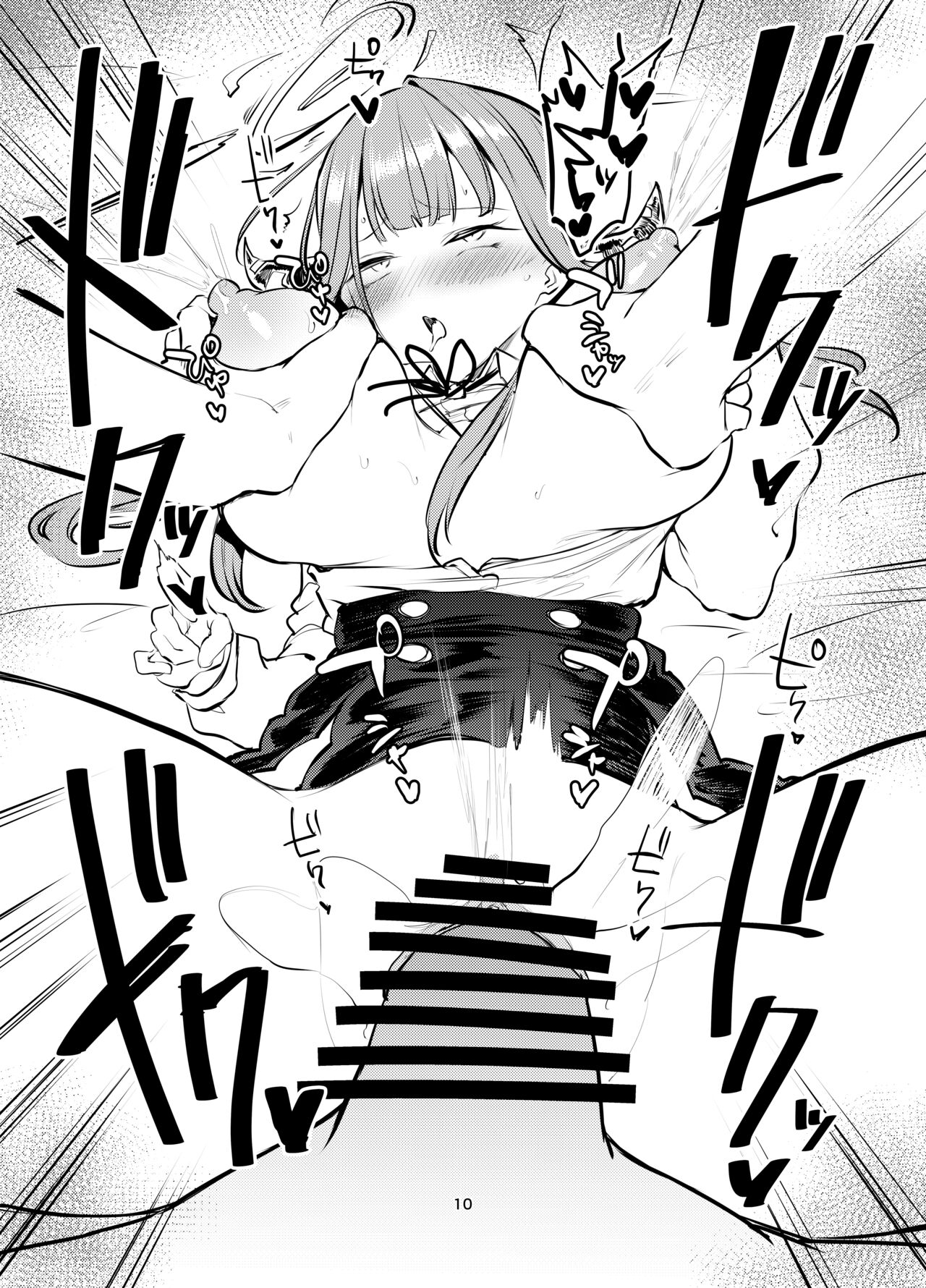 Sukeban Oshioki-bu - Page 43