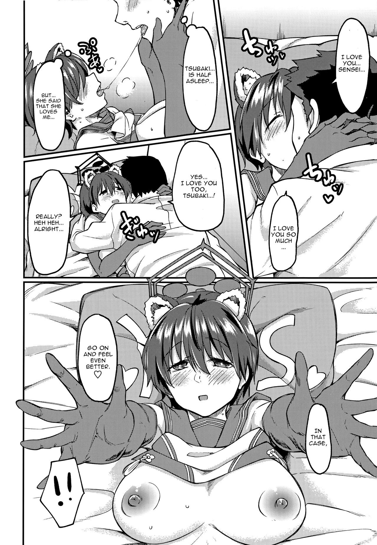 Nemuri Hime in Dream - Page 15