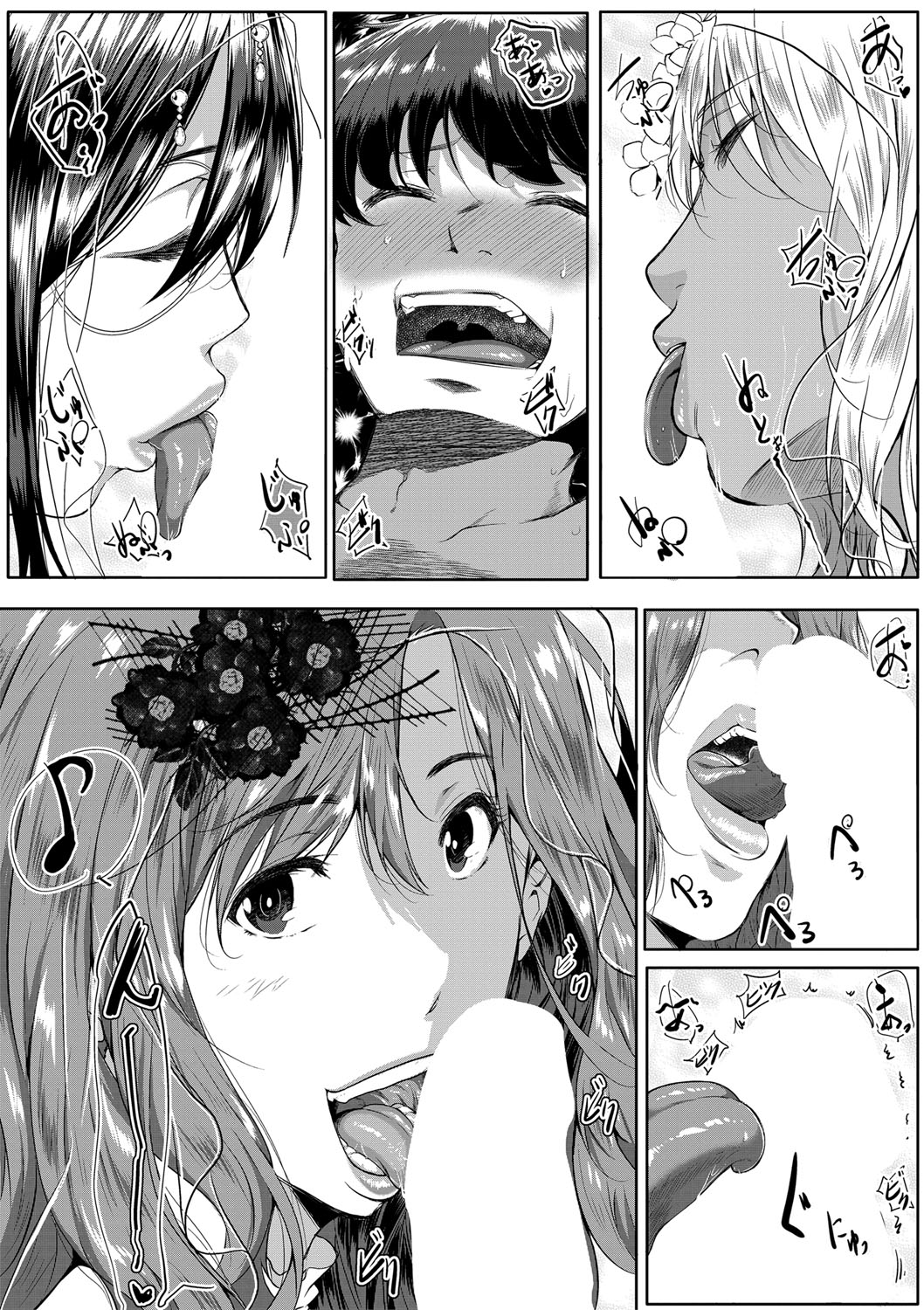 COMIC MILF 2022-08 Vol.67 - Page 100