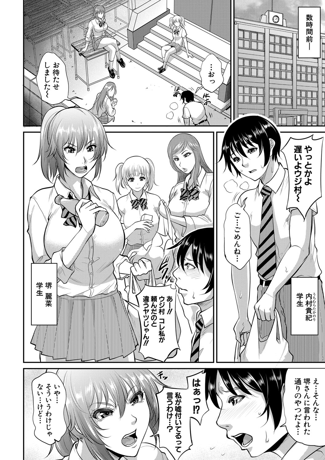 COMIC MILF 2022-08 Vol.67 - Page 219